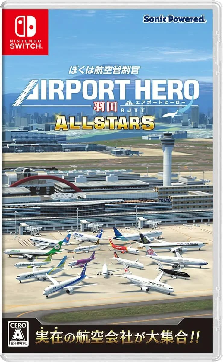 Picture of I am an Air Traffic Controller: Airport Hero Haneda Allstars 1