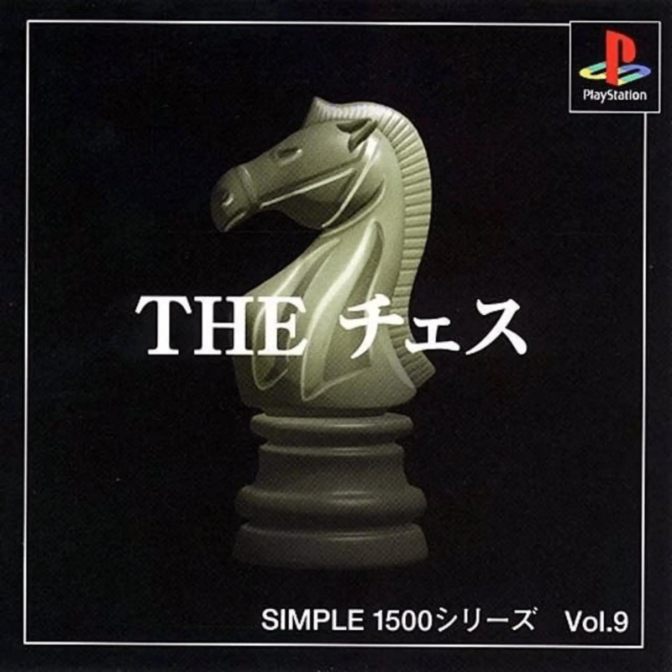 Picture of Check Mate (2)
