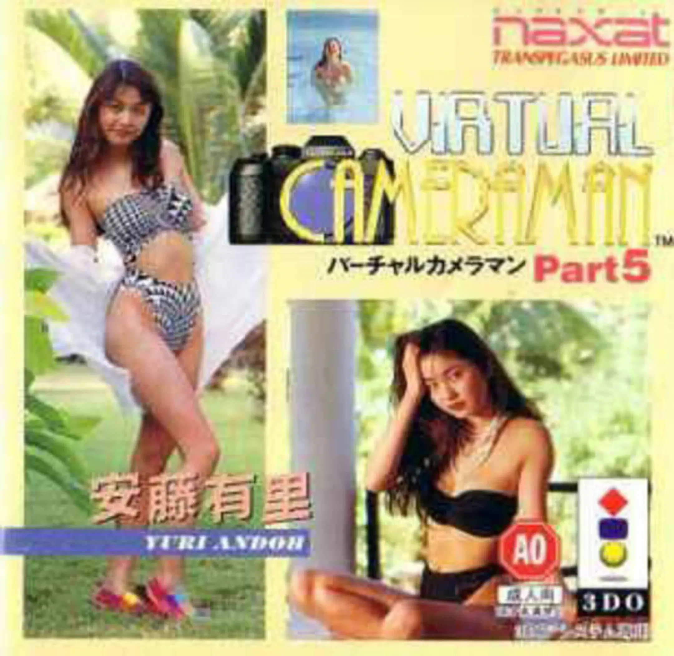 Picture of Virtual Cameraman Part 5: Anzo Ari