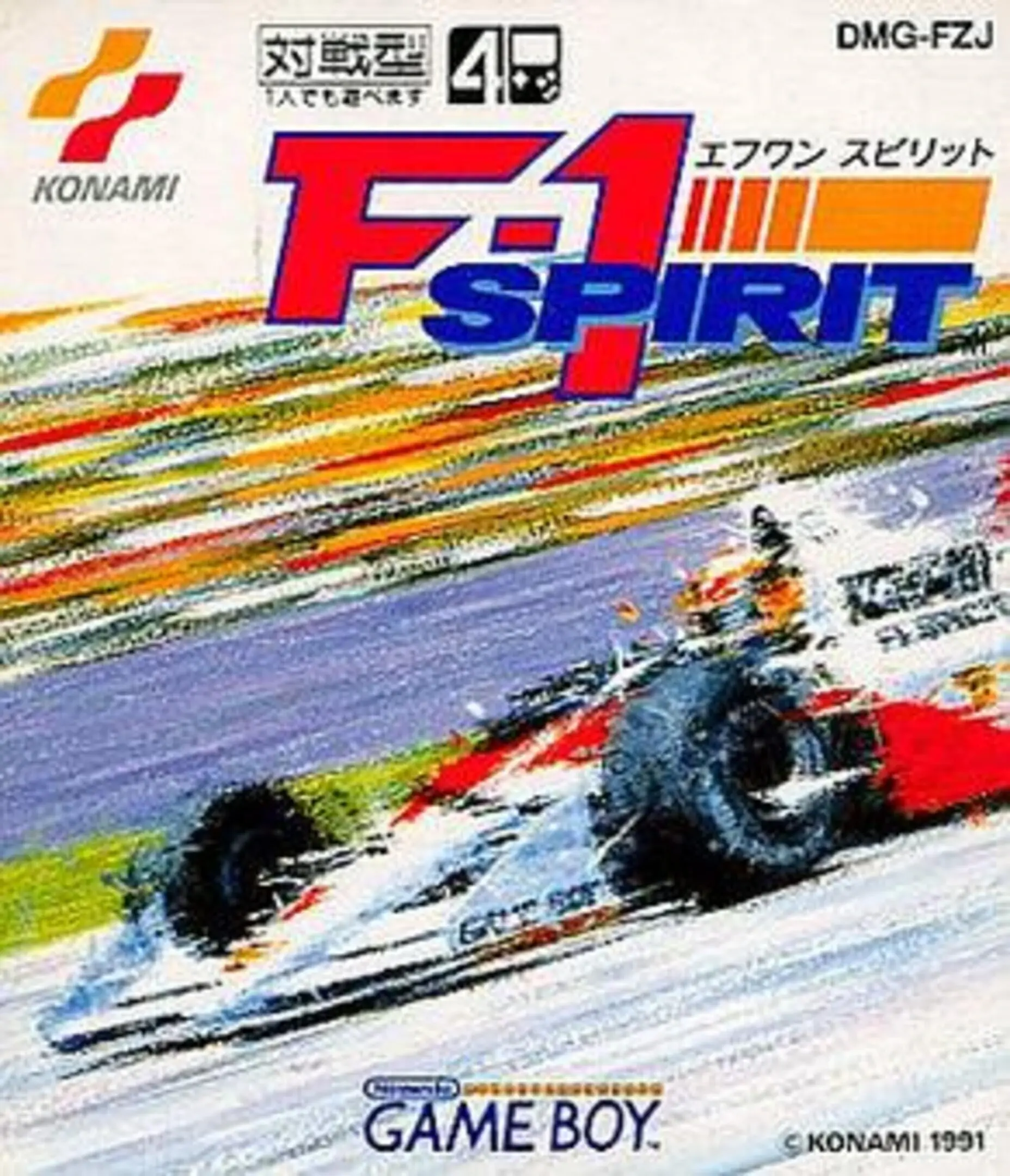 Picture of World Circuit Series (2)