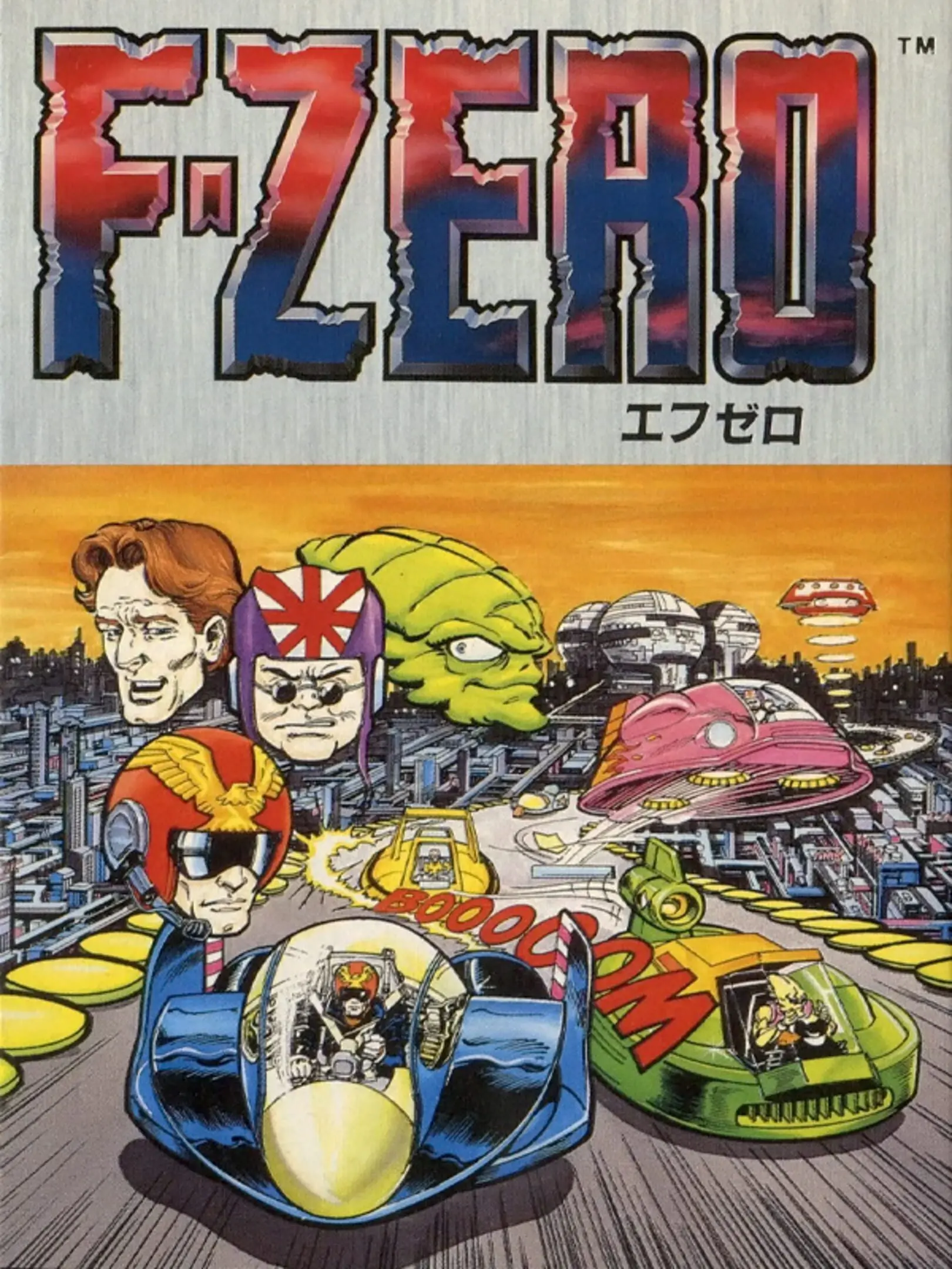 Picture of F-Zero 2
