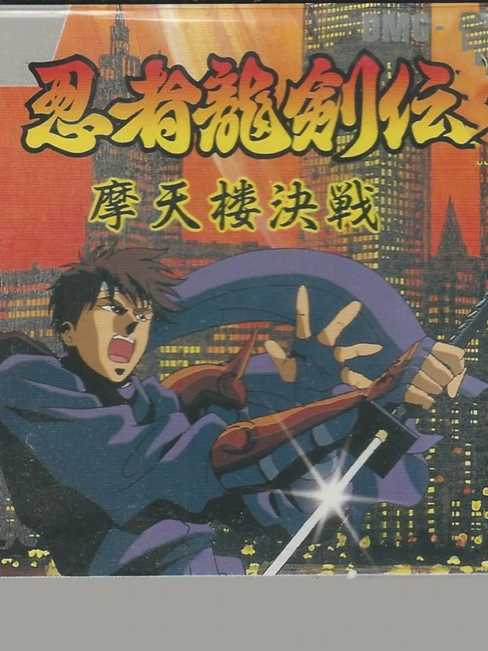 Picture of Shadow Warriors (3)