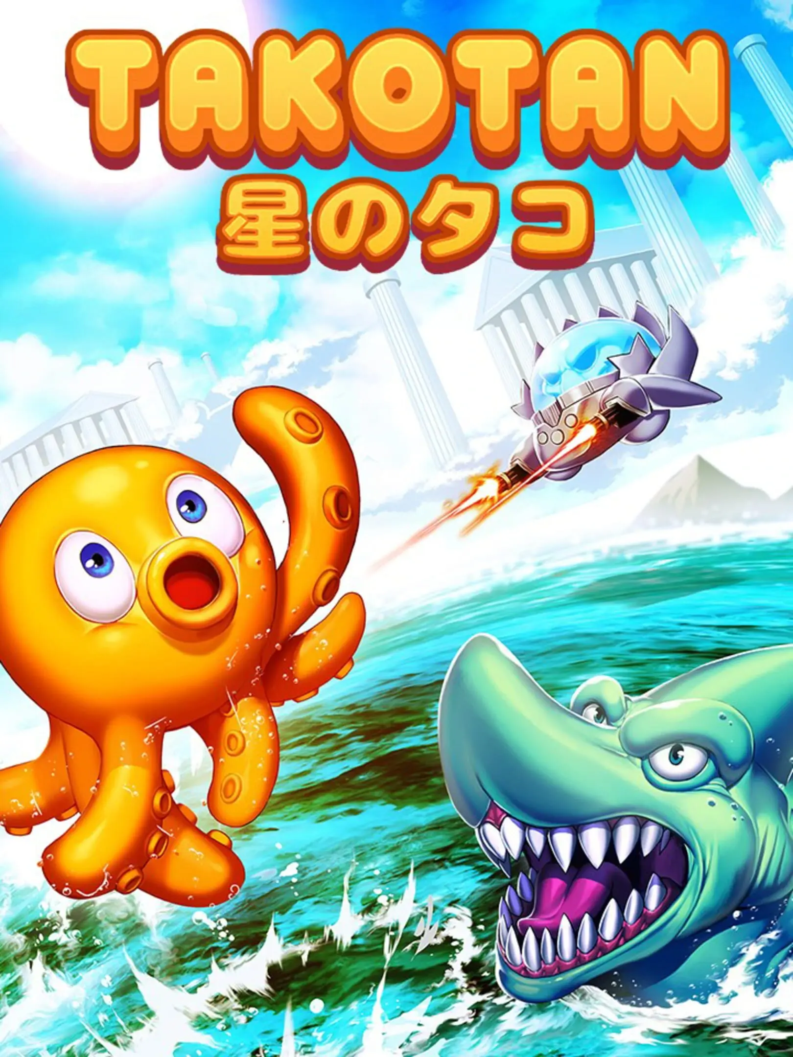 Picture of Takotan