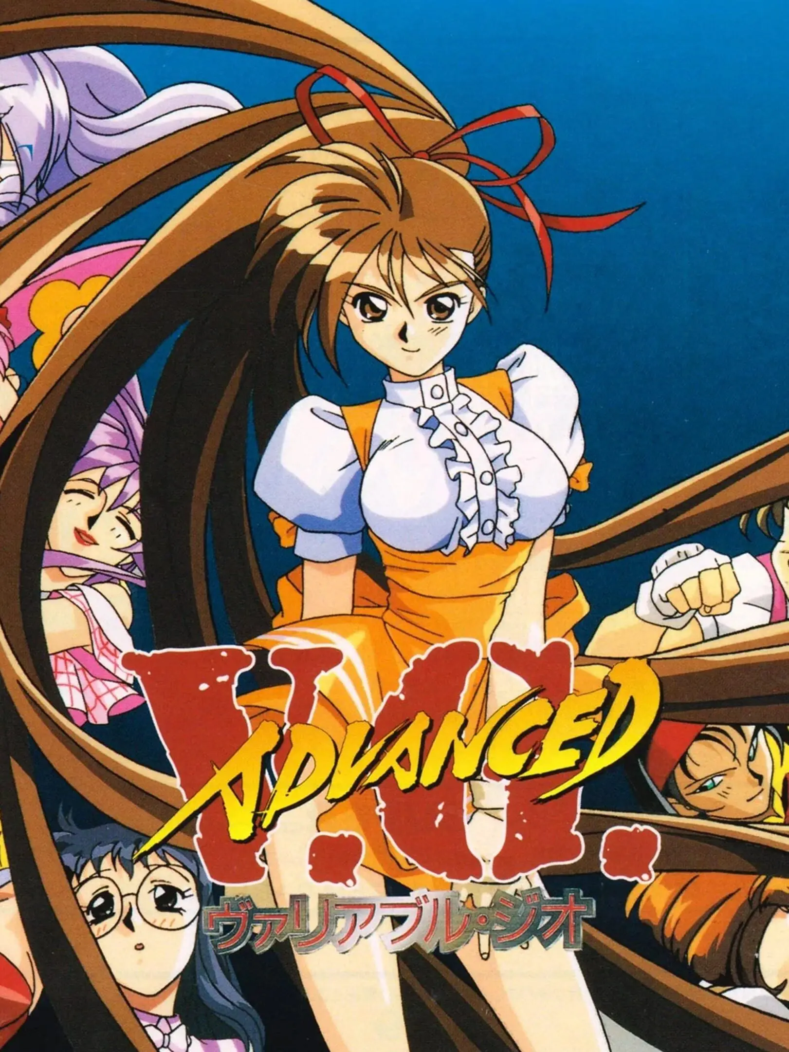 Picture of Advanced V.G.