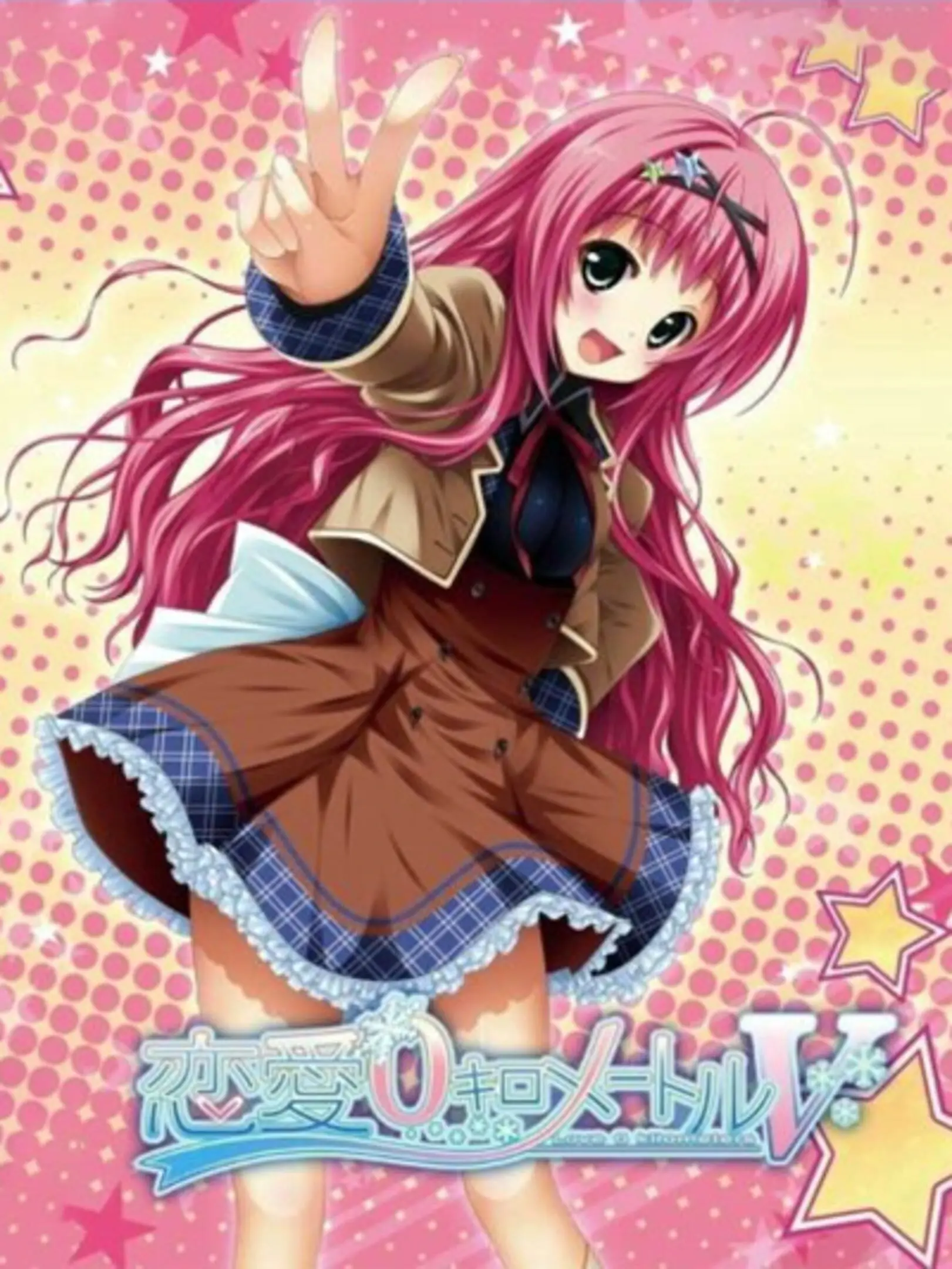 Picture of Renai 0 Kilometer V