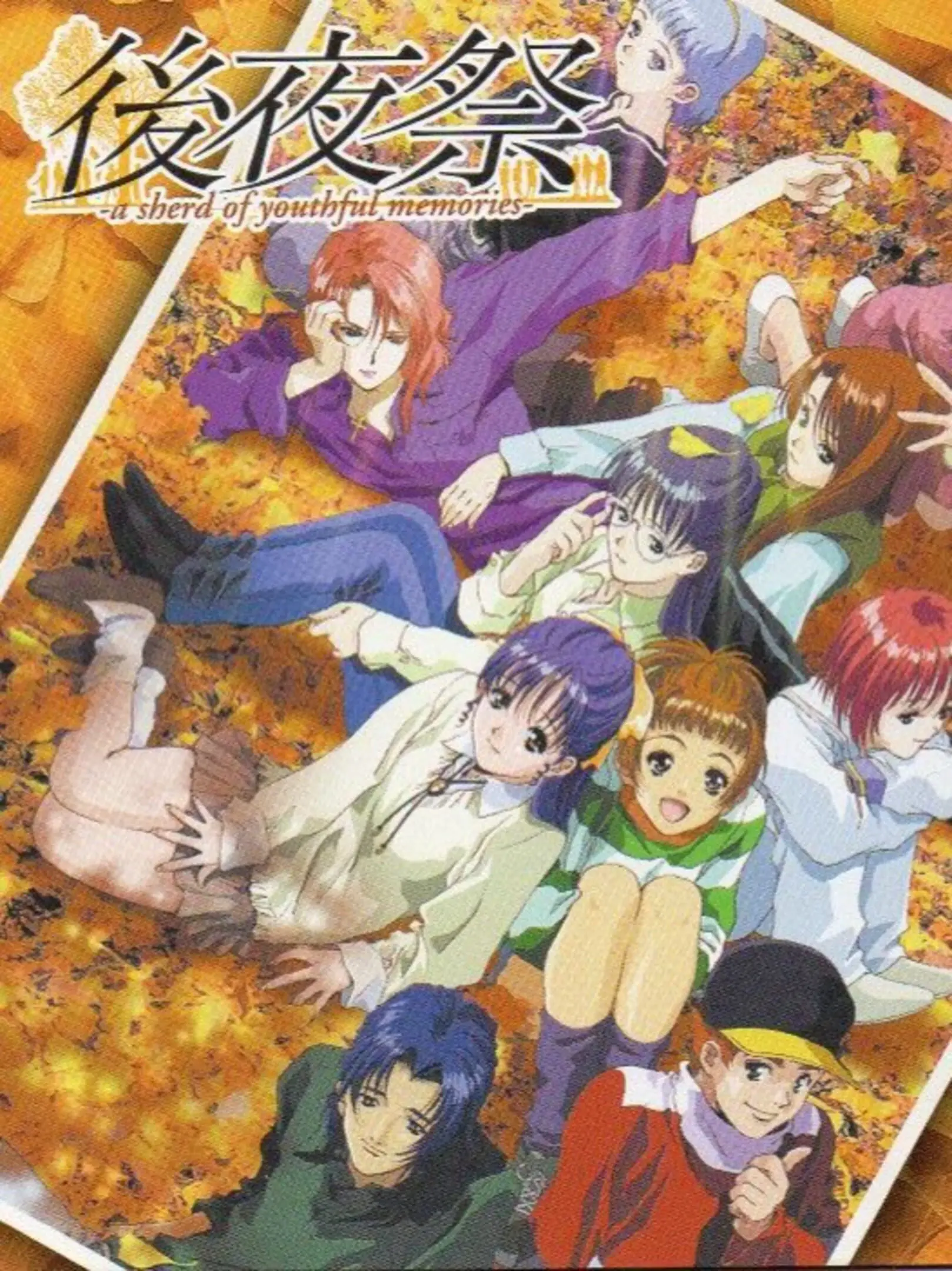 Picture of Kouyasai