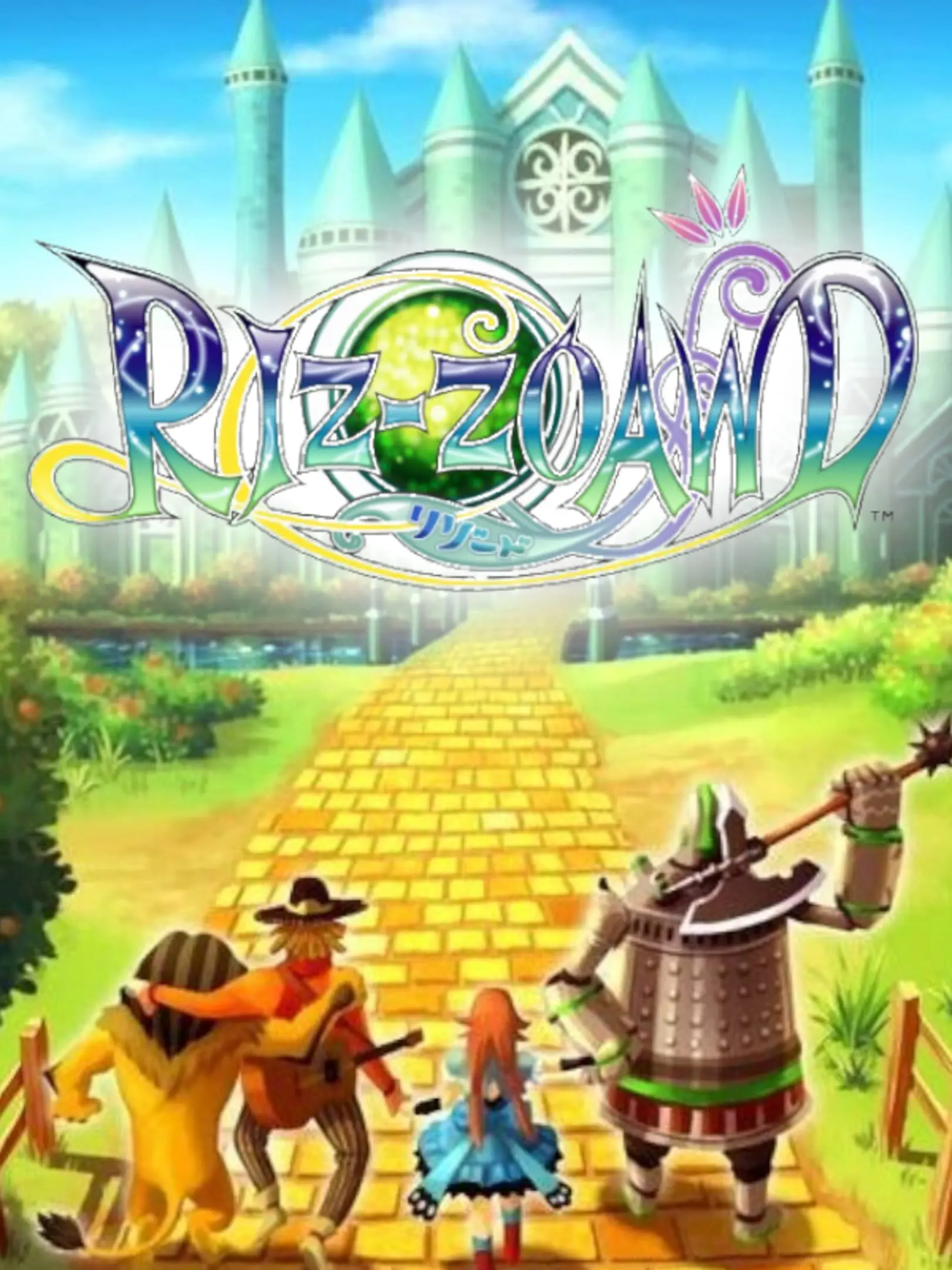 Picture of The Wizard of Oz: Beyond the Yellow Brick Road (2)