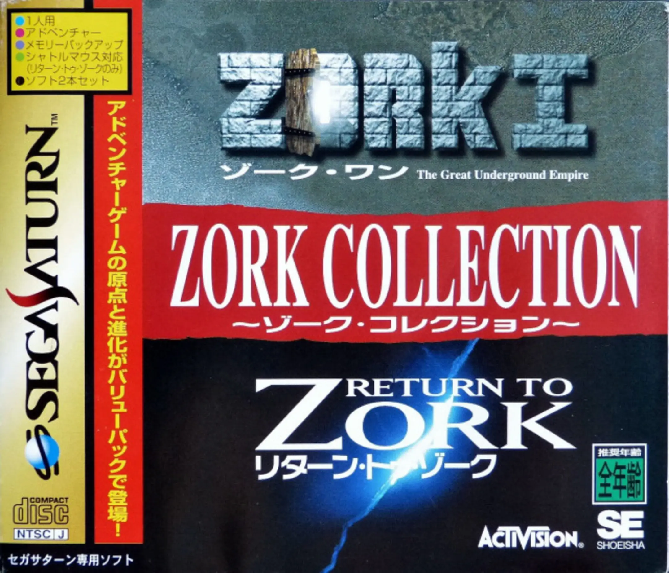 Picture of Zork Collection