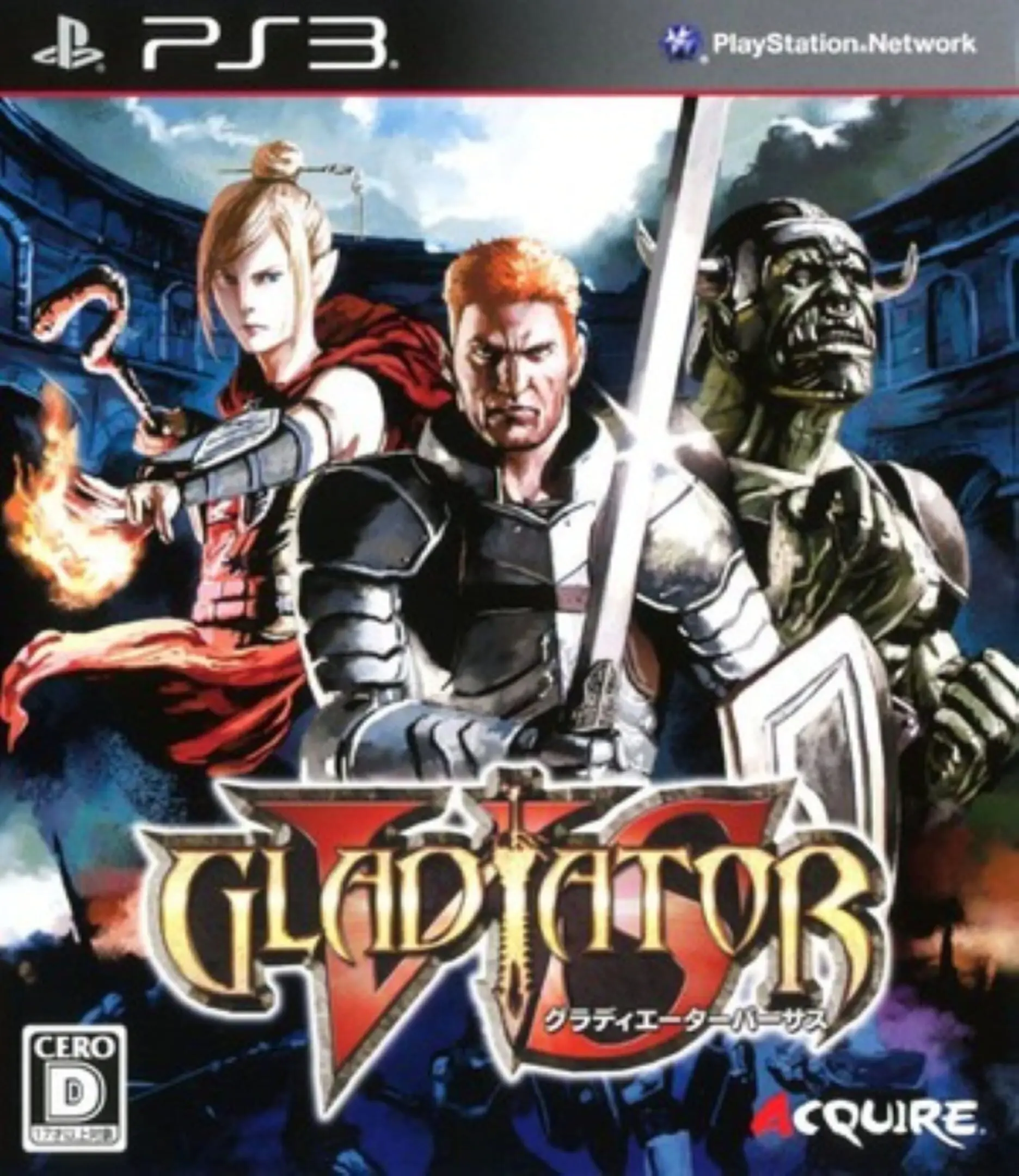 Picture of Gladiator VS
