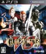 Picture of Gladiator VS