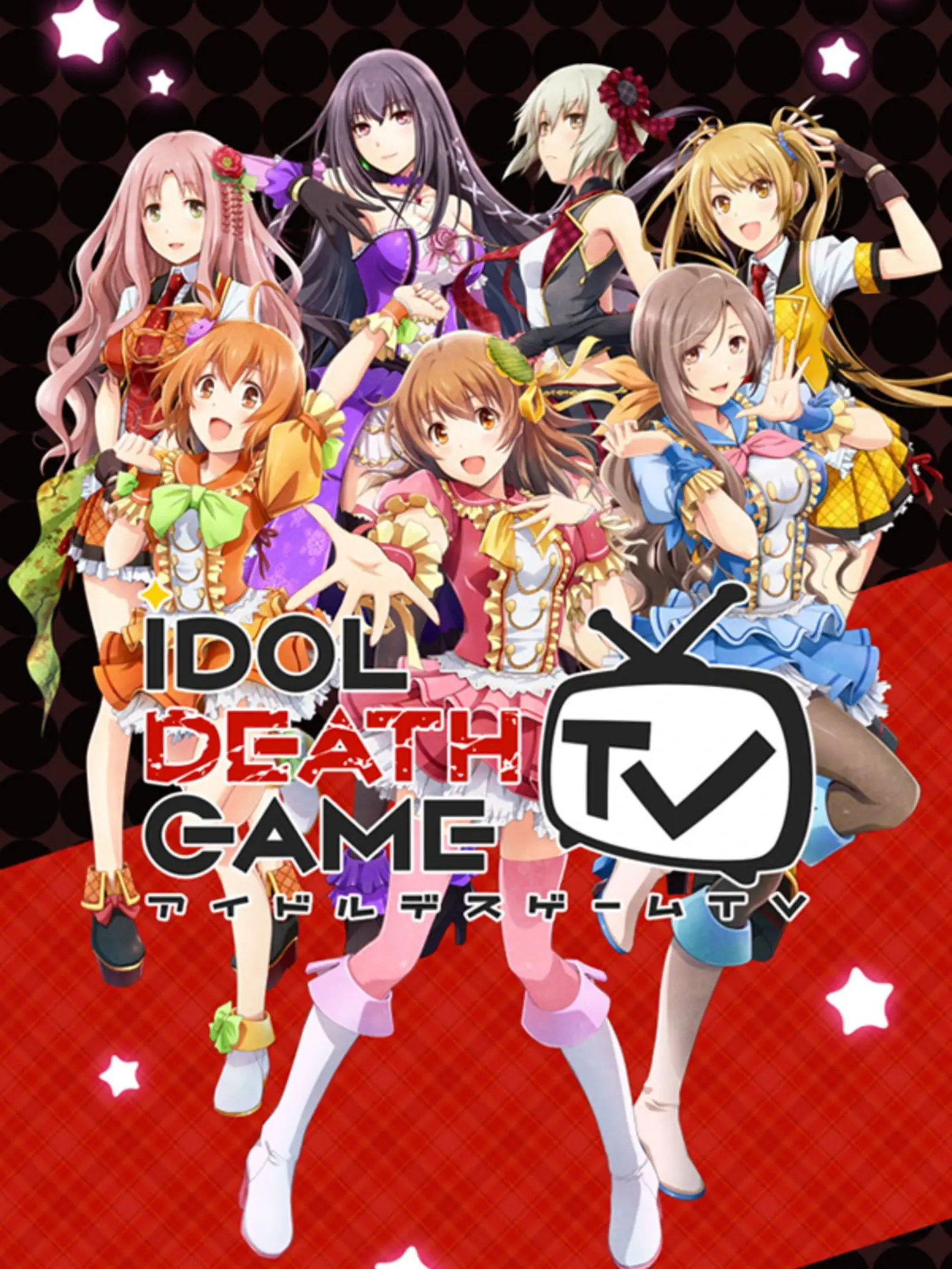 Picture of Idol Death Game TV
