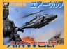 Picture of Airwolf