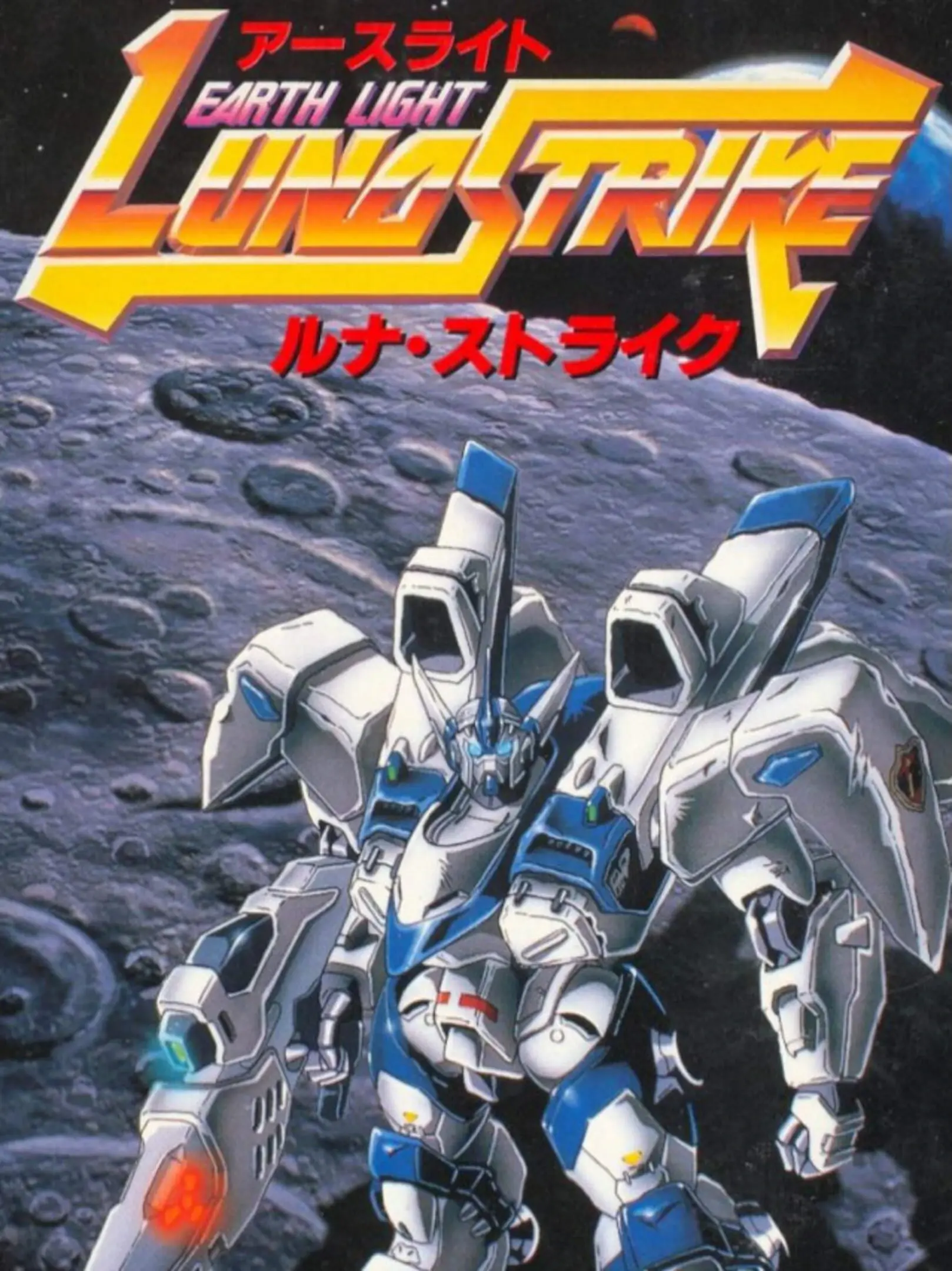 Picture of Earth Light: Luna Strike