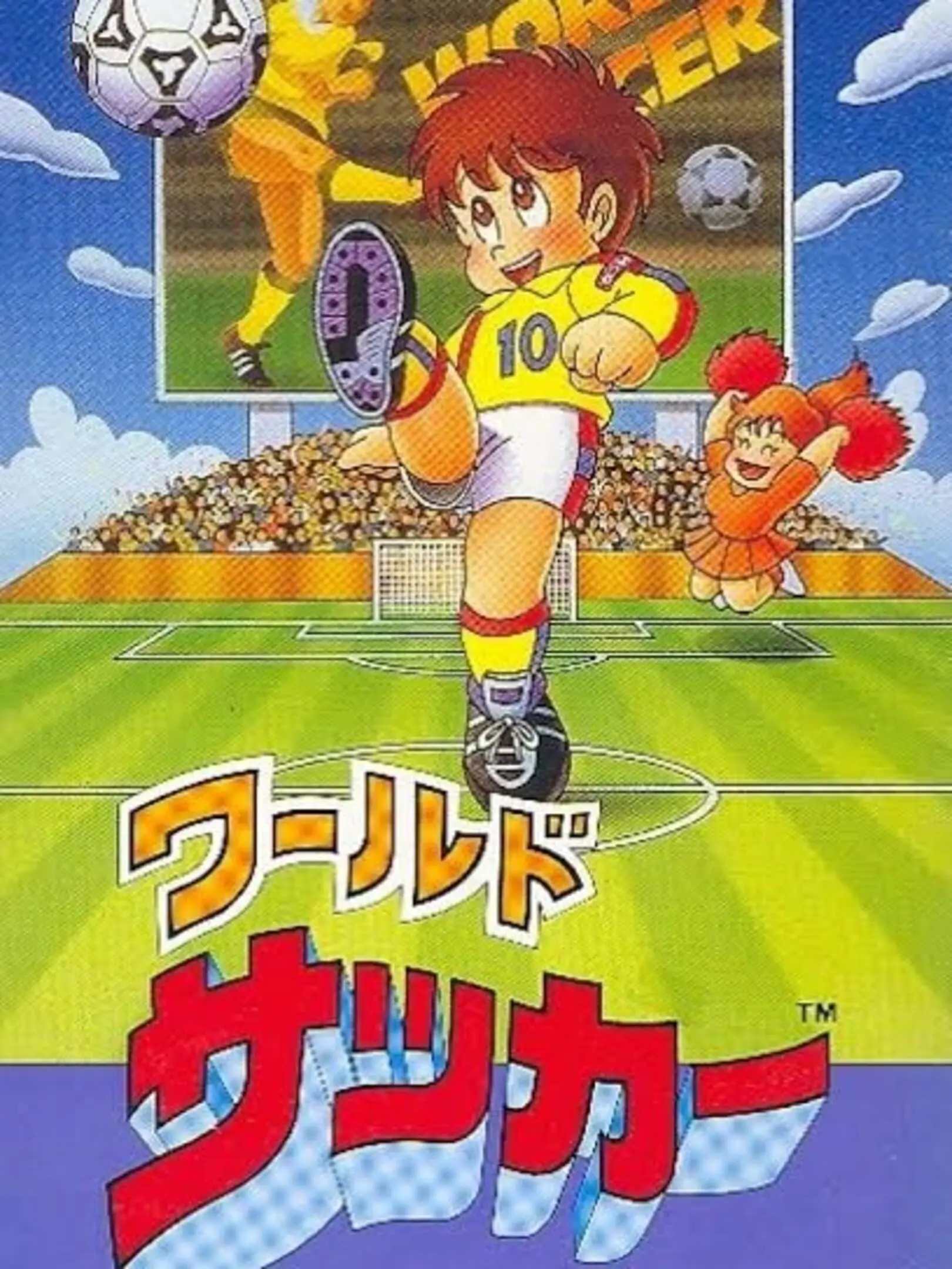 Picture of World Soccer (3)