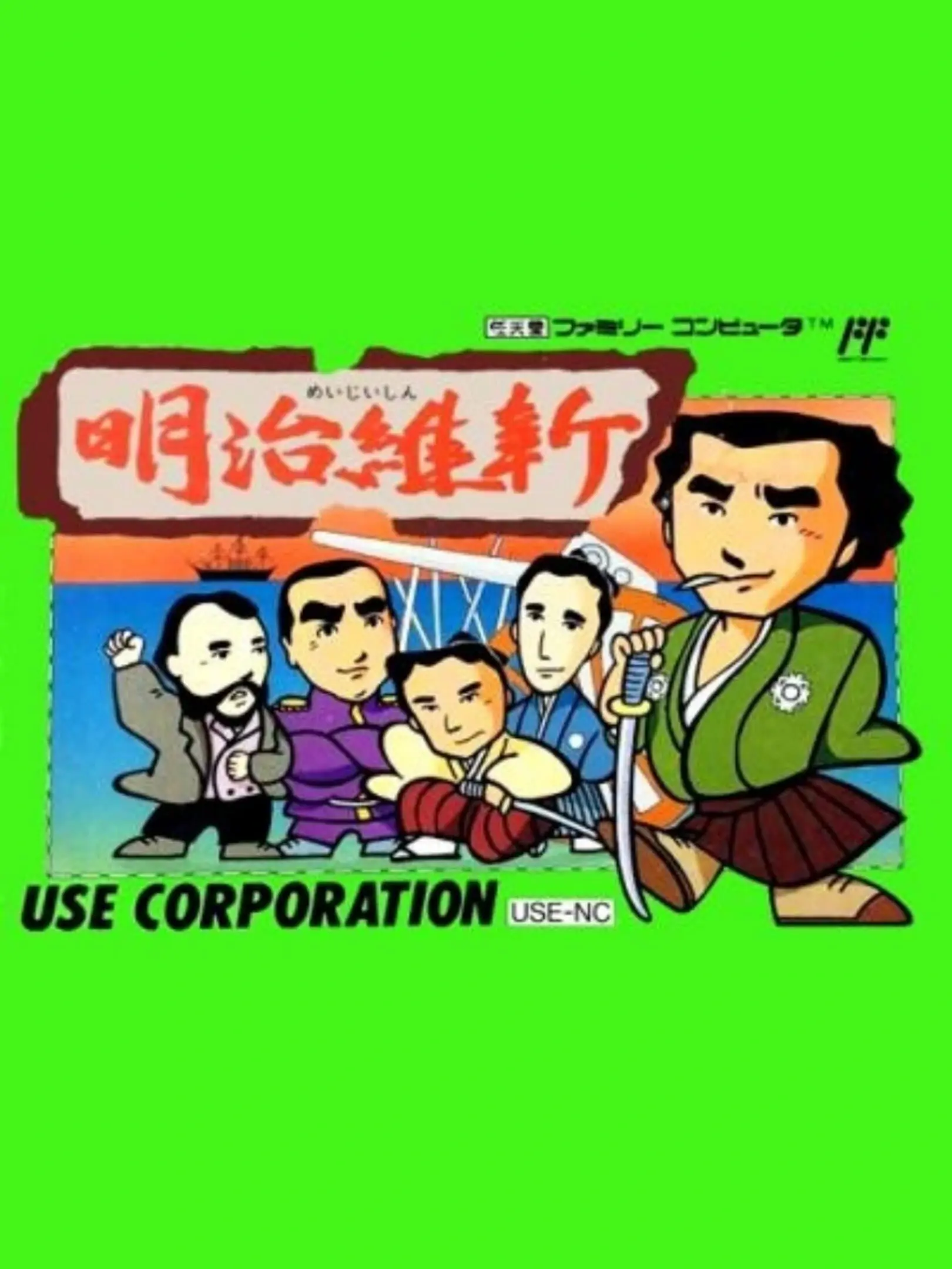 Picture of Meiji Ishin