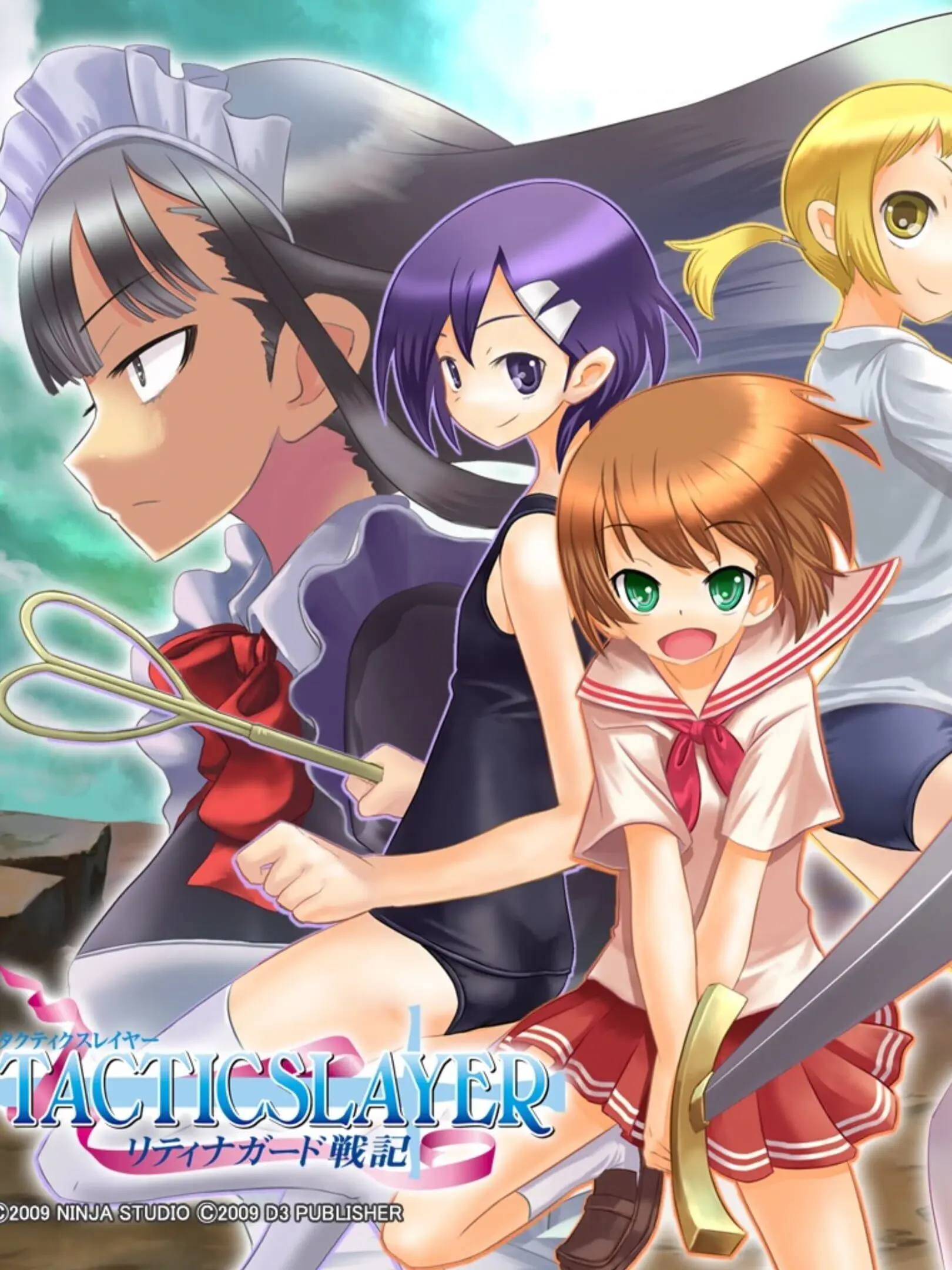 Picture of Tactics Layer: Ritina Guard Senki
