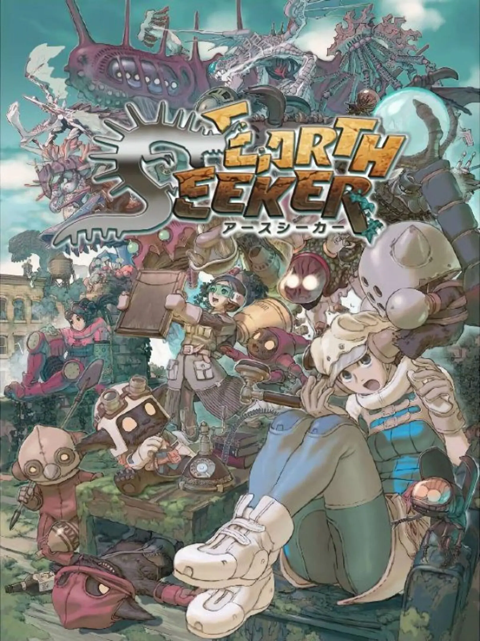 Picture of Earth Seeker