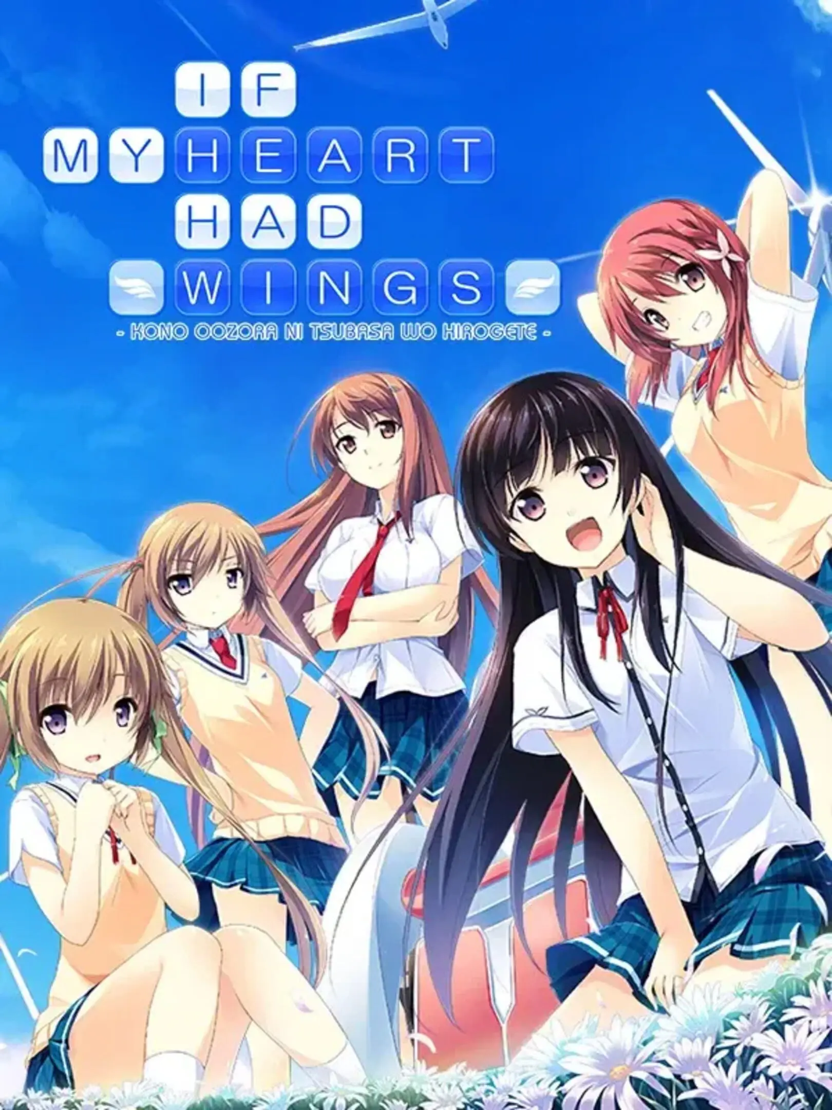 If my Heart had Wings