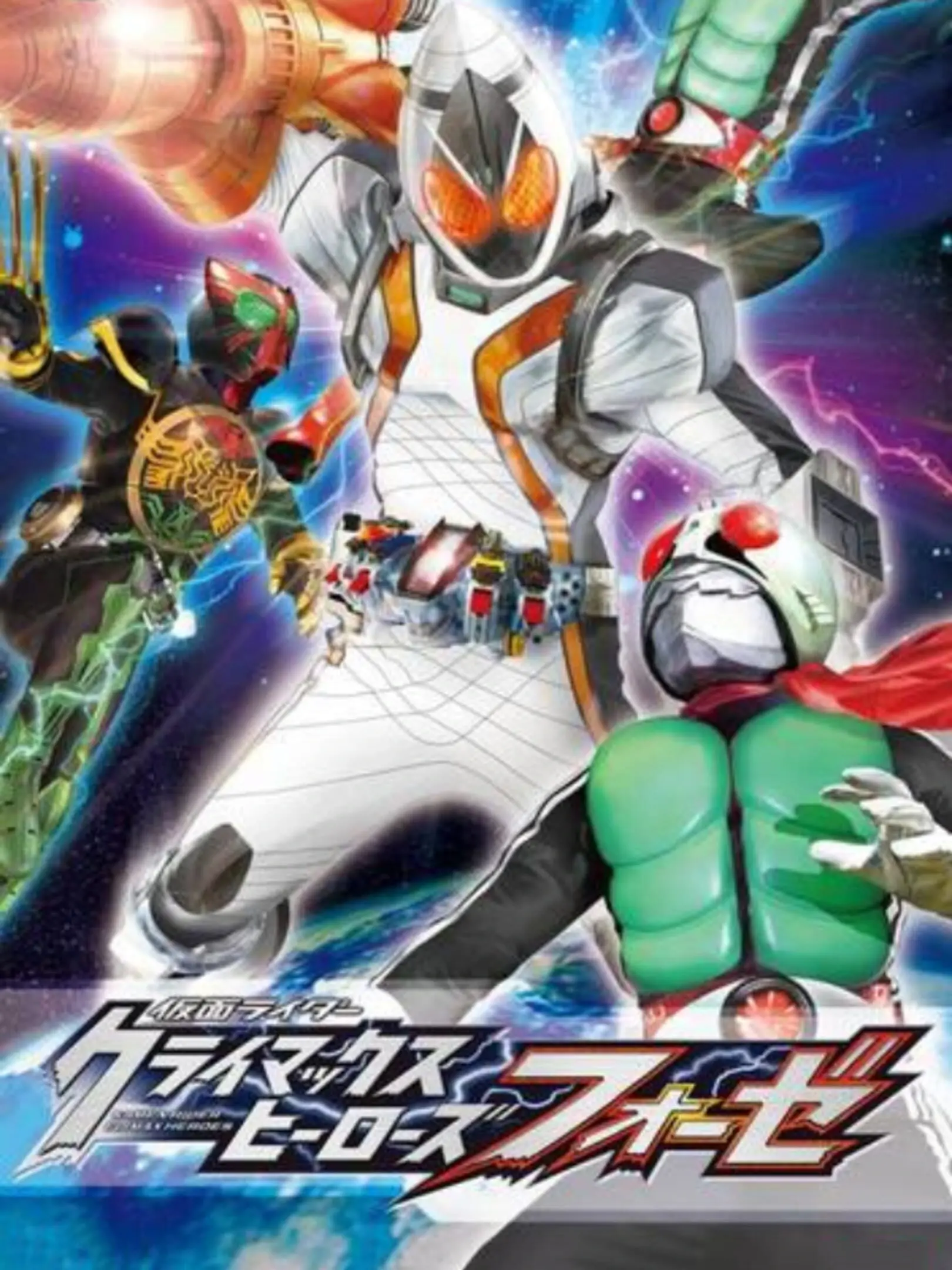 Picture of Kamen Rider Climax Heroes Fourze