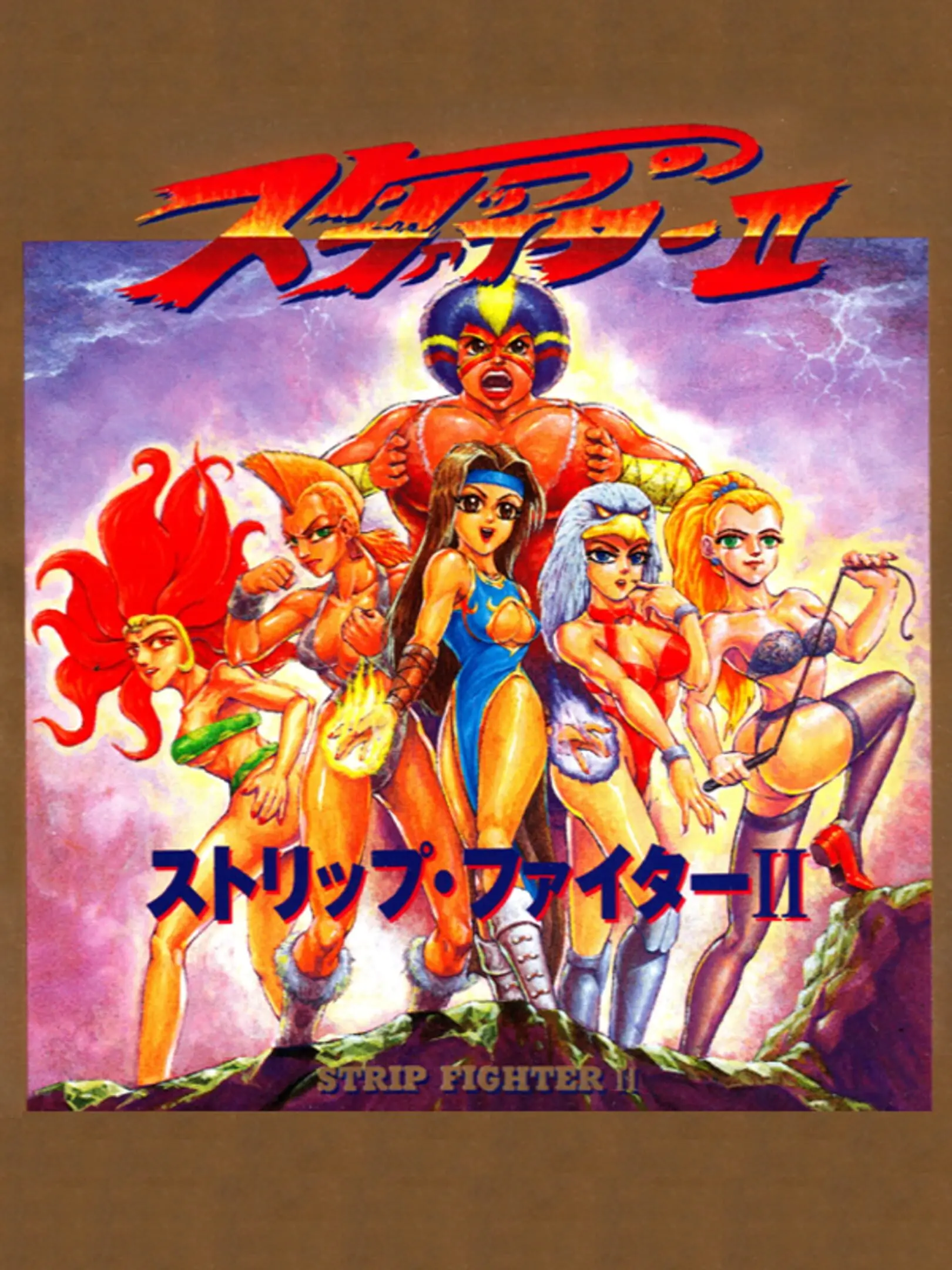 Picture of Strip Fighter II