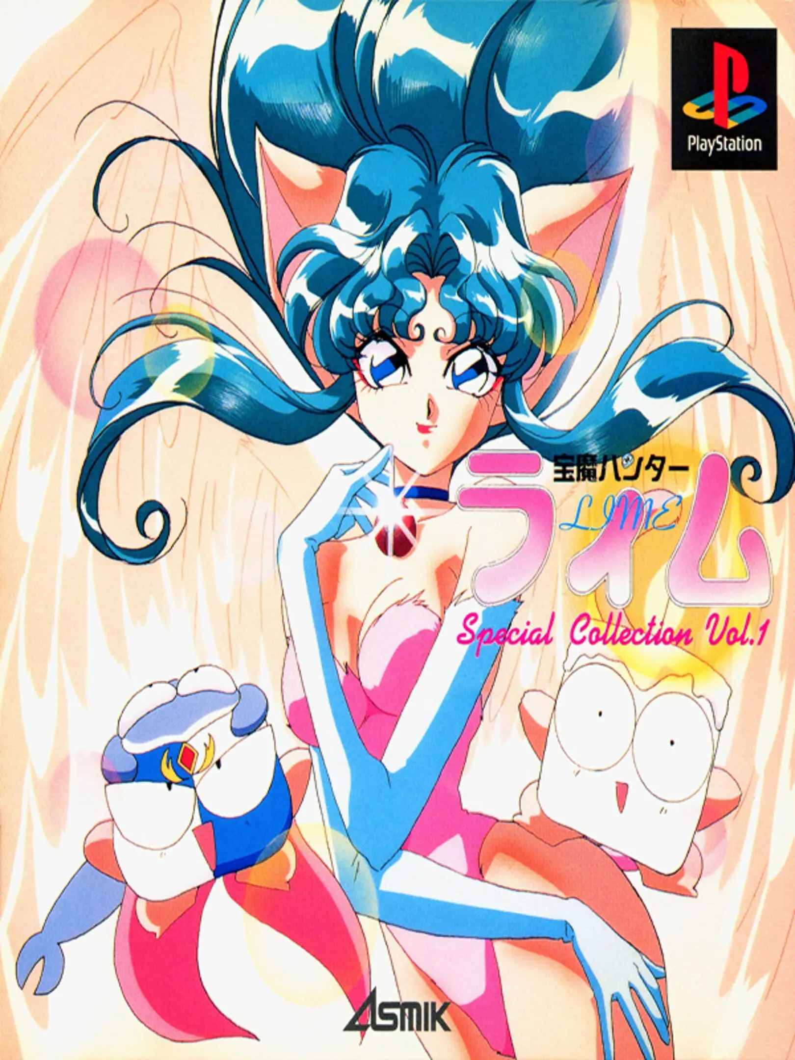 Picture of Houma Hunter Lime: Special Collection Vol. 1
