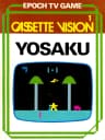 Picture of Kikori no Yosaku