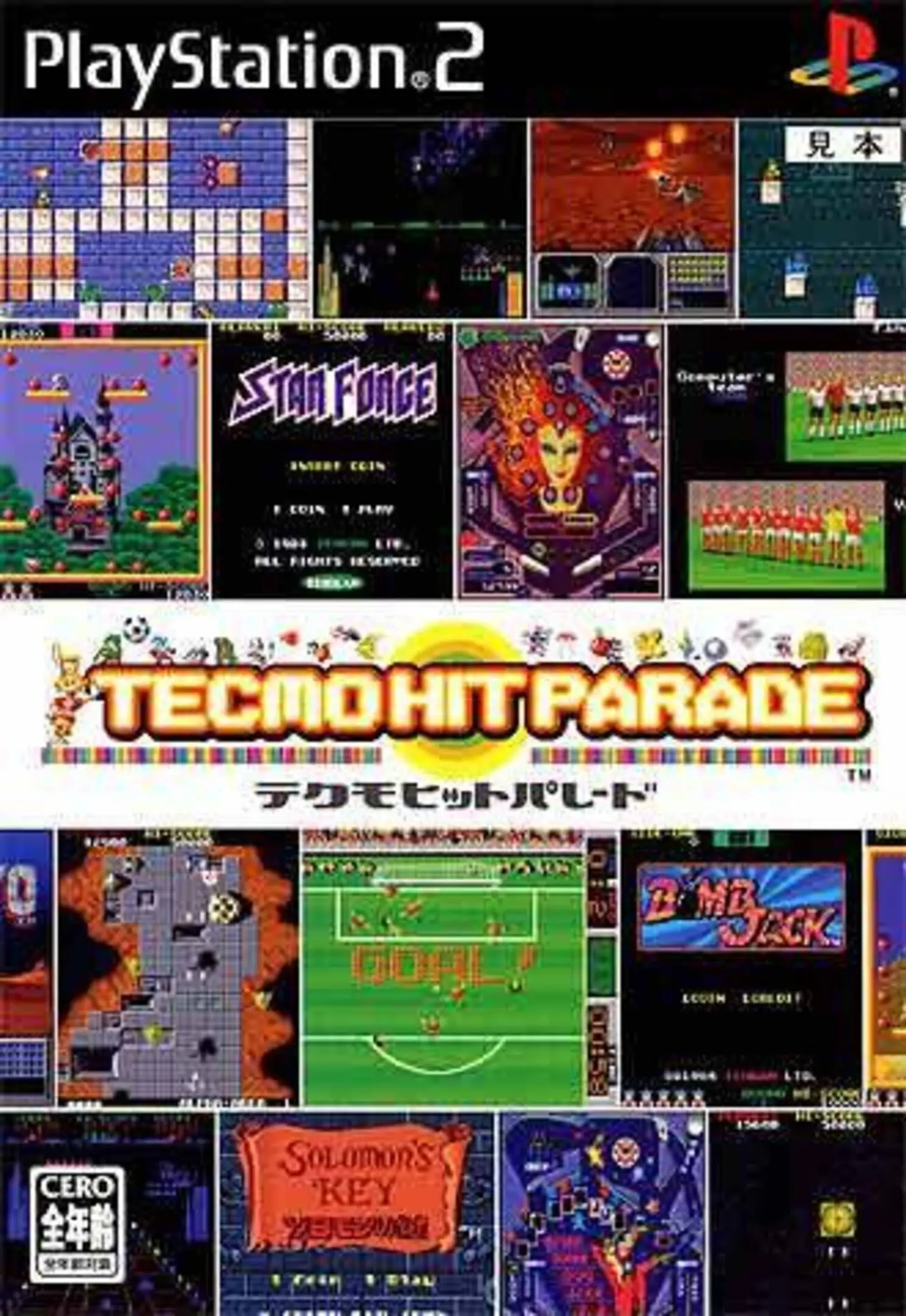 Picture of Tecmo Hit Parade