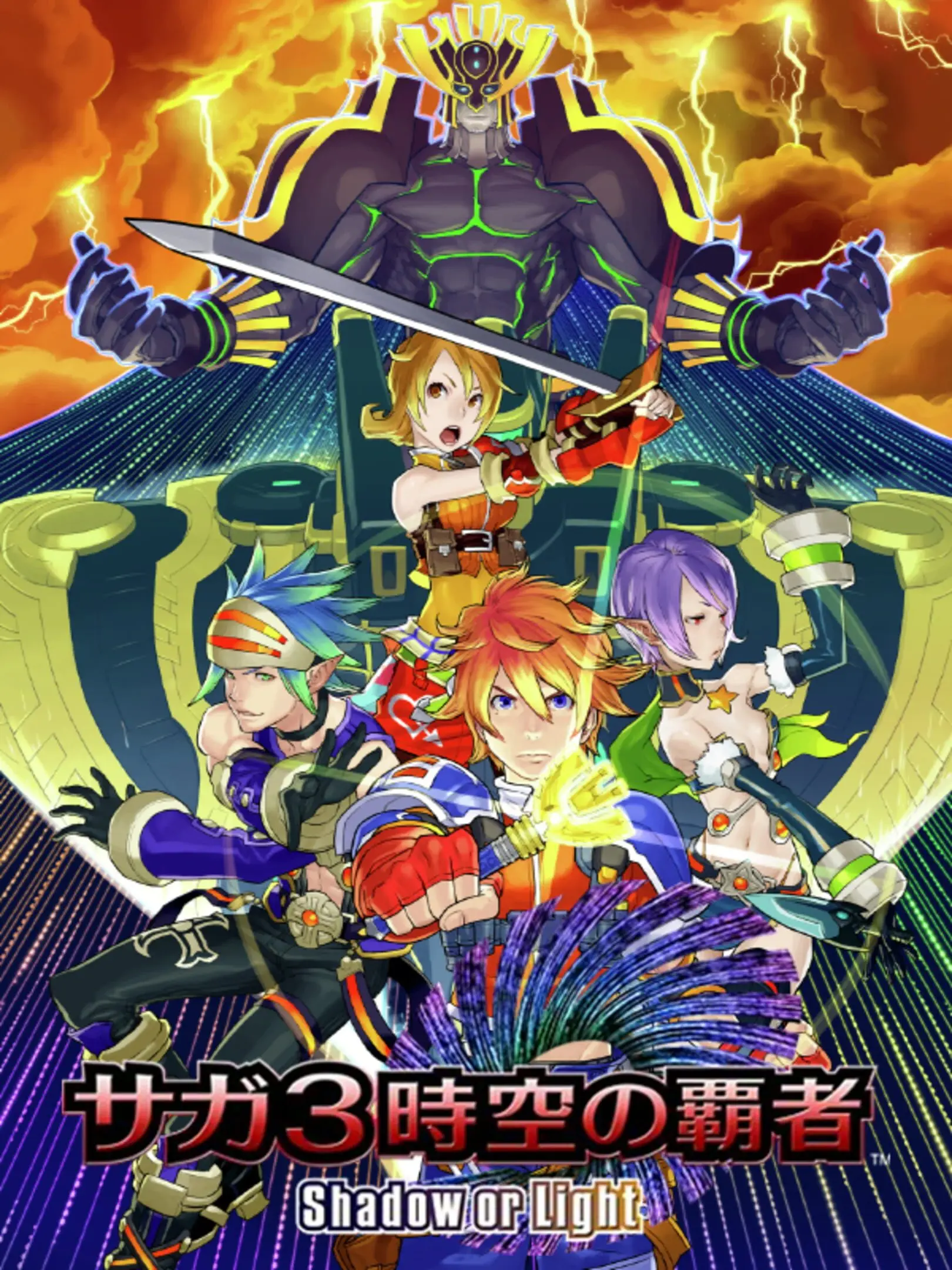Picture of SaGa 3: Jikuu no Hasha - Shadow or Light