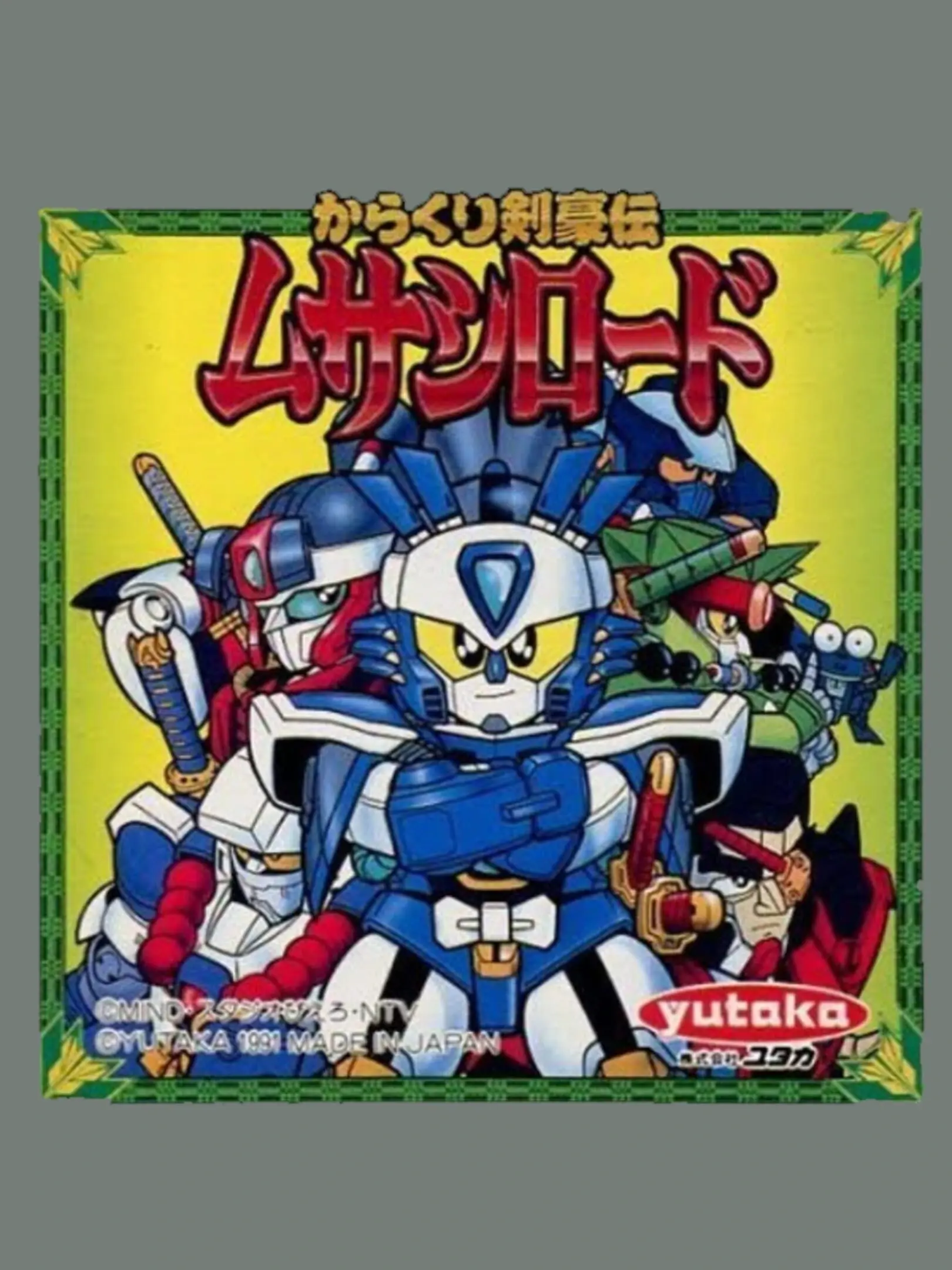 Picture of Karakuri Kengou Den Musashi Lord