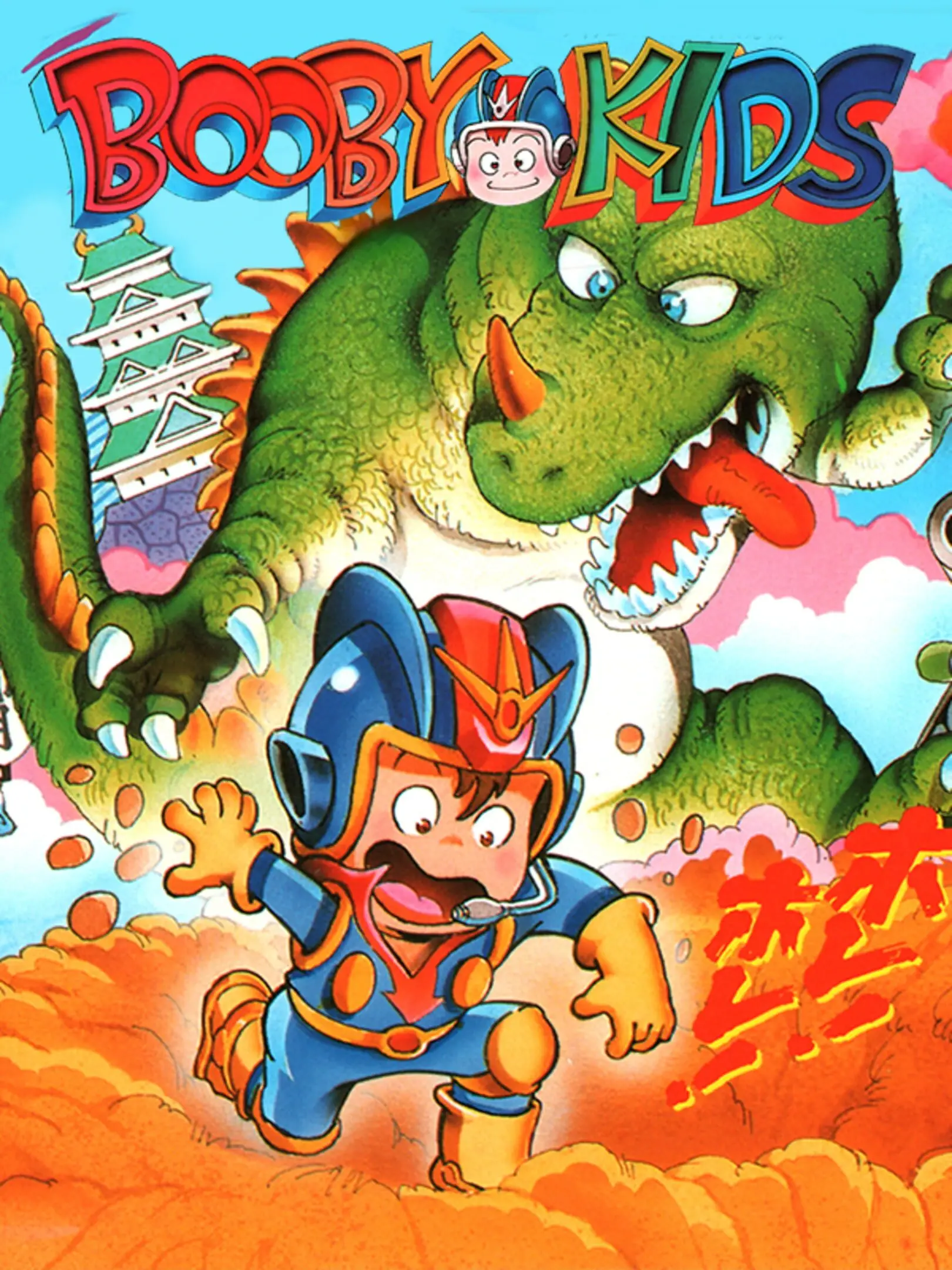Picture of Booby Kids