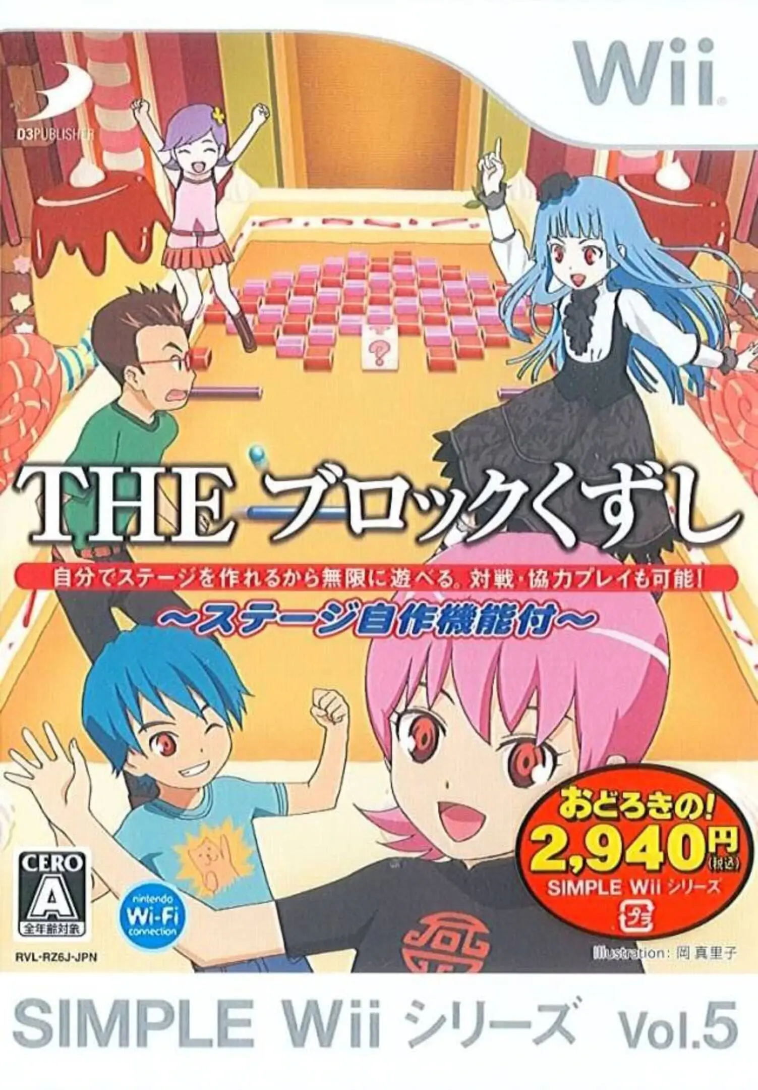Picture of Simple Wii Series Vol. 5: The Block Kuzushi