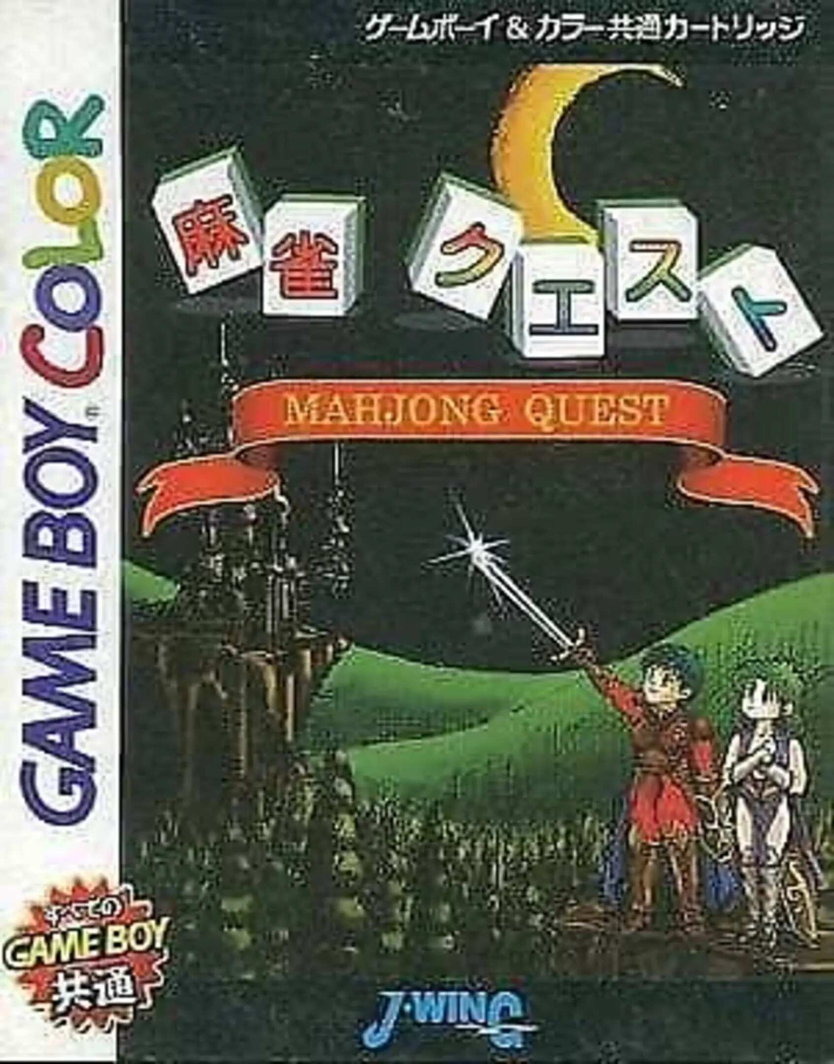 Picture of Mahjong Quest