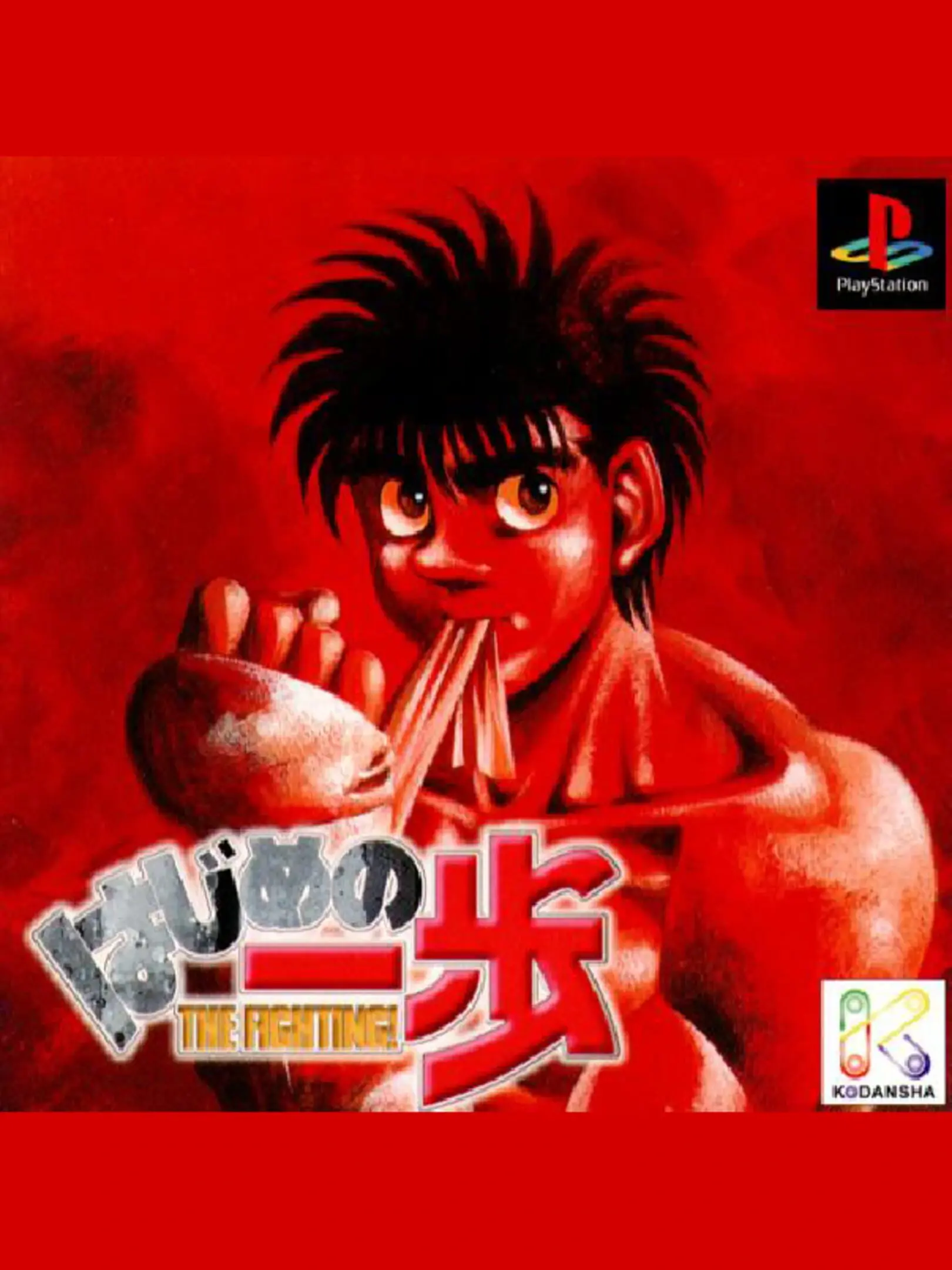 Picture of Hajime no Ippo: The Fighting!
