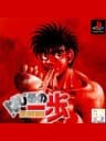 Picture of Hajime no Ippo: The Fighting!