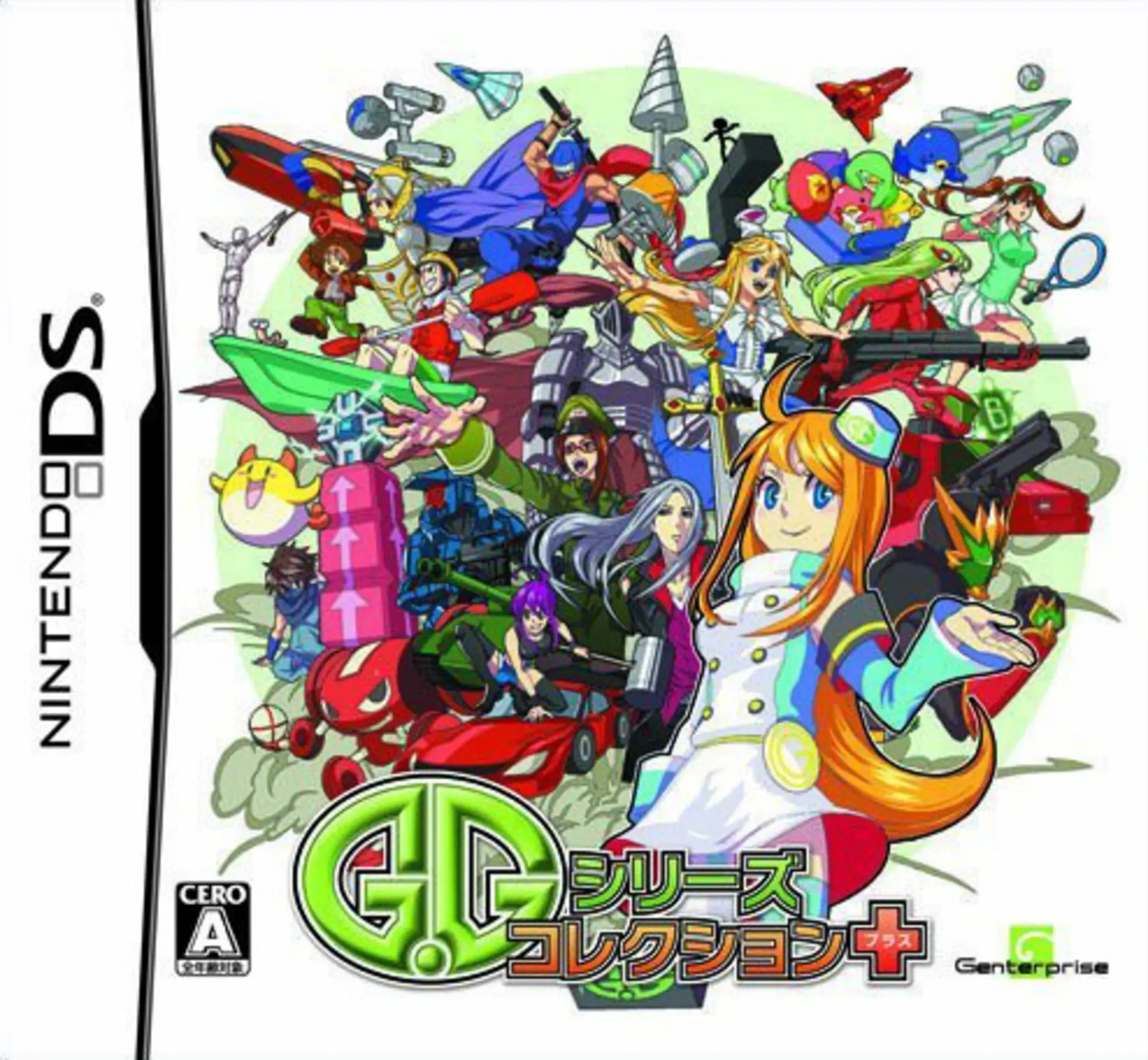 Picture of G.G Series Collection Plus
