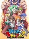 Picture of Higurashi Daybreak Portable