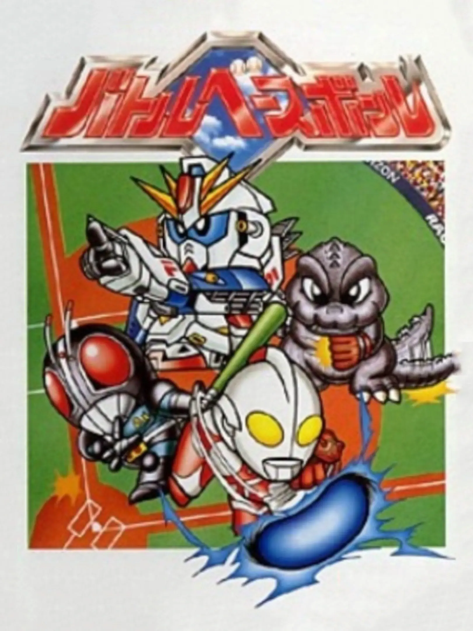 Picture of Battle Baseball