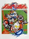 Picture of Battle Baseball