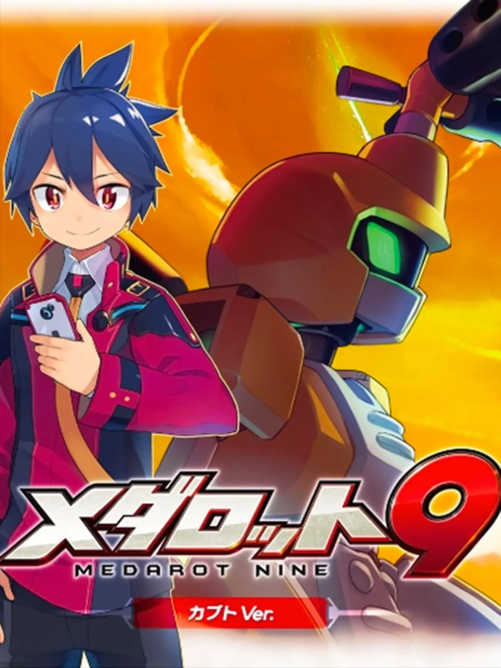 Picture of Medarot 9: Kabuto Ver.