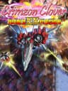Picture of Crimzon Clover World EXplosion
