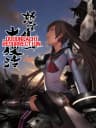 Picture of DoDonPachi Resurrection