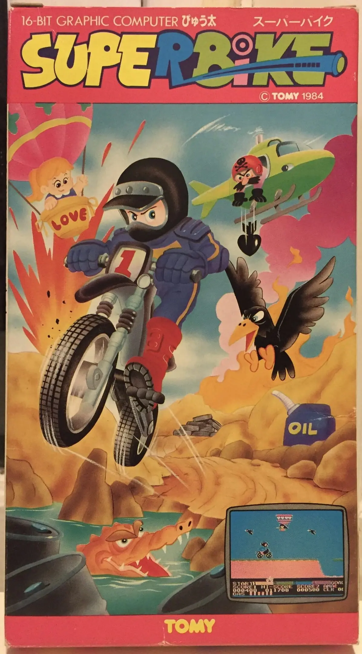 Picture of Super Bike