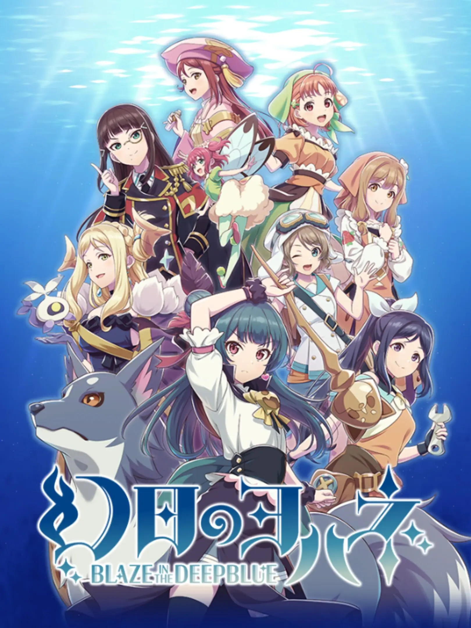 Picture of Yohane the Parhelion: Blaze in the Deepblue (3)