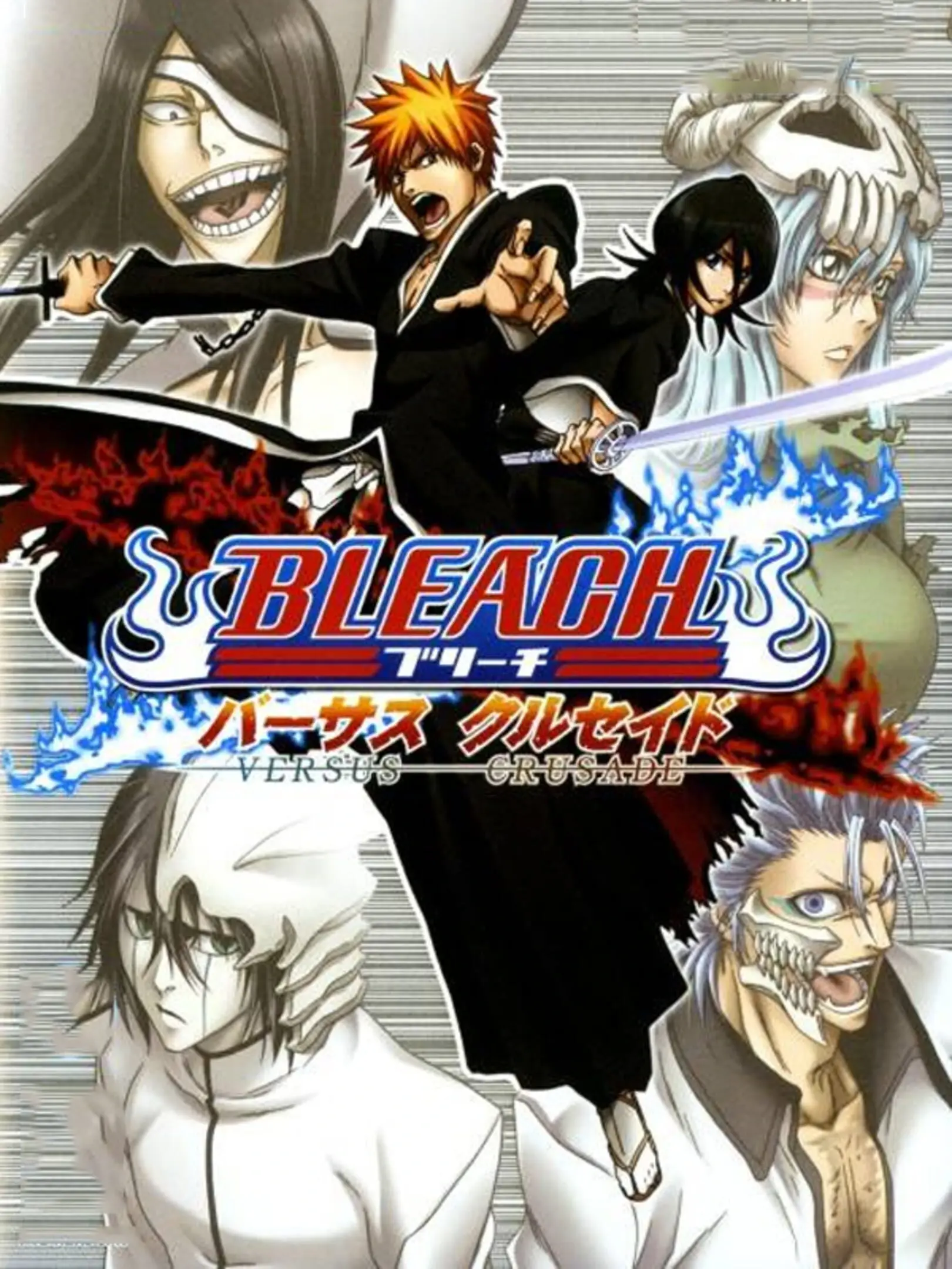 Picture of Bleach: Versus Crusade