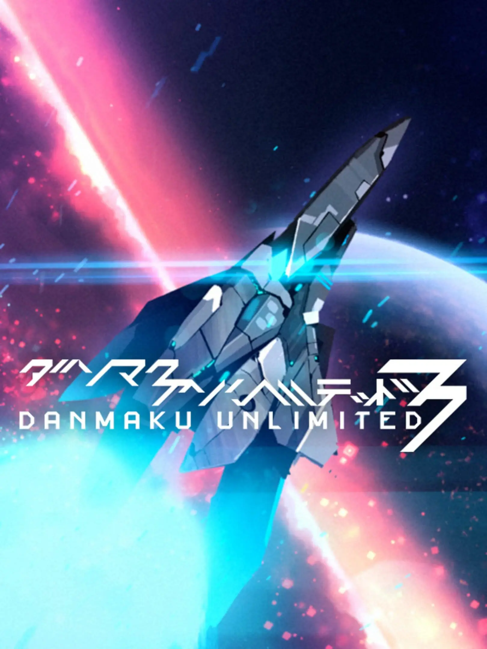 Picture of Danmaku Unlimited 3