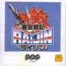 Picture of Akuu Senki Raijin