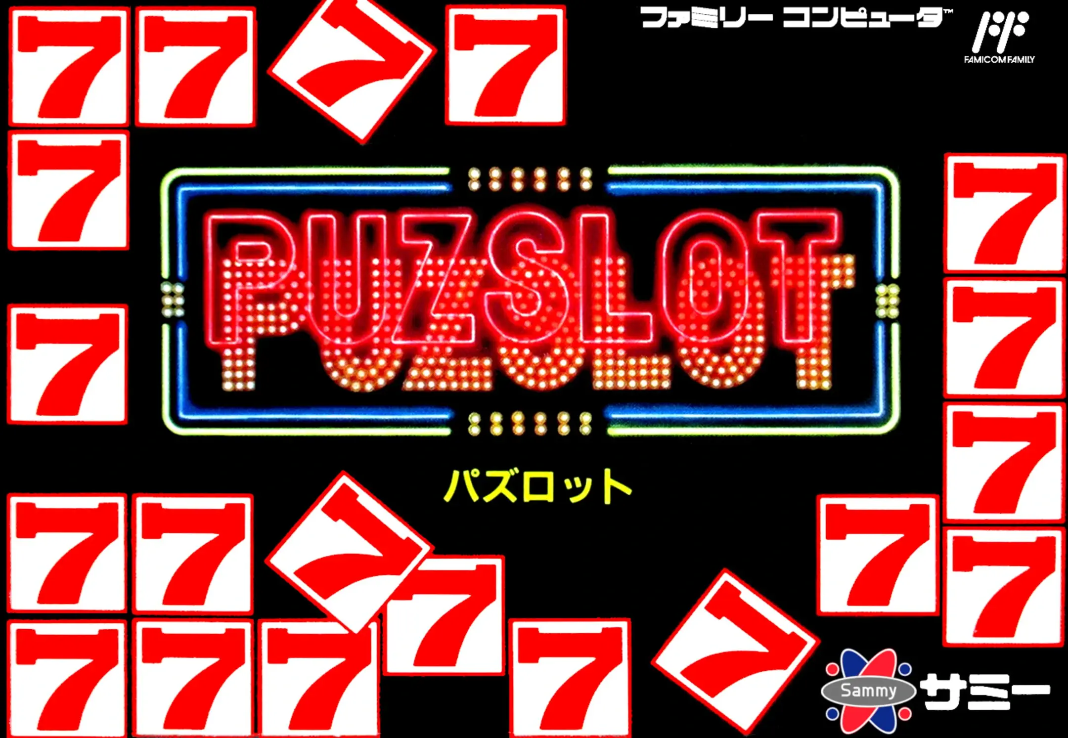 Picture of Puzslot
