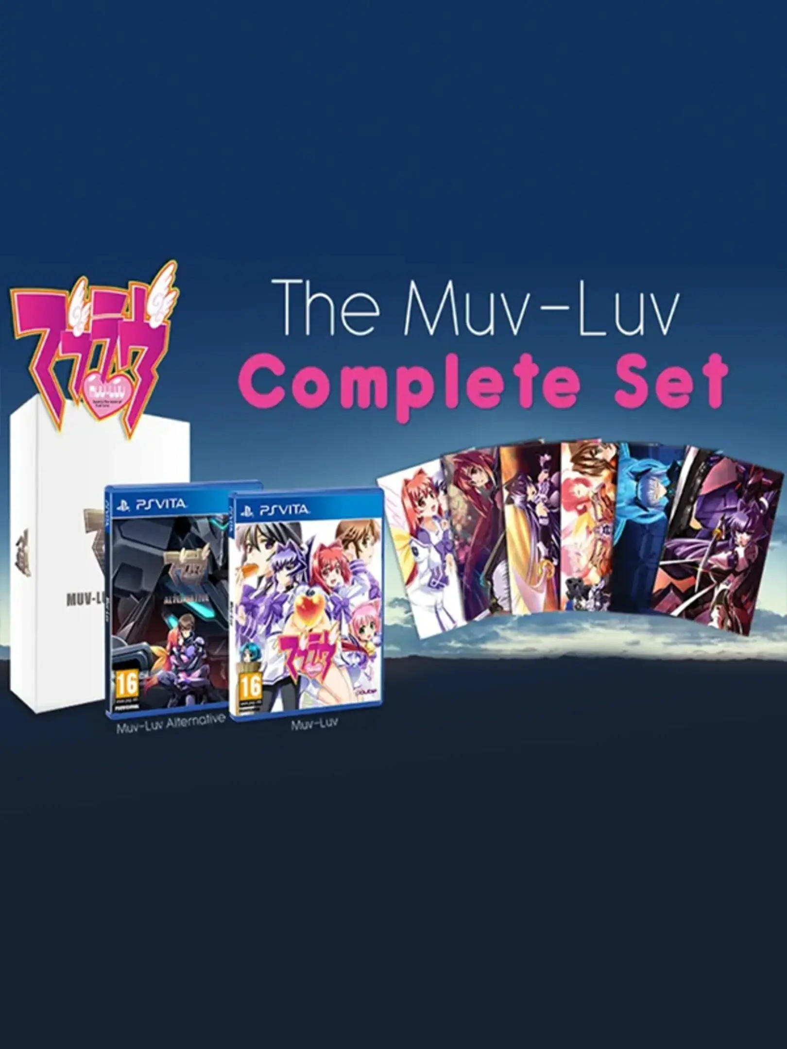 Picture of Muv-Luv Complete Set