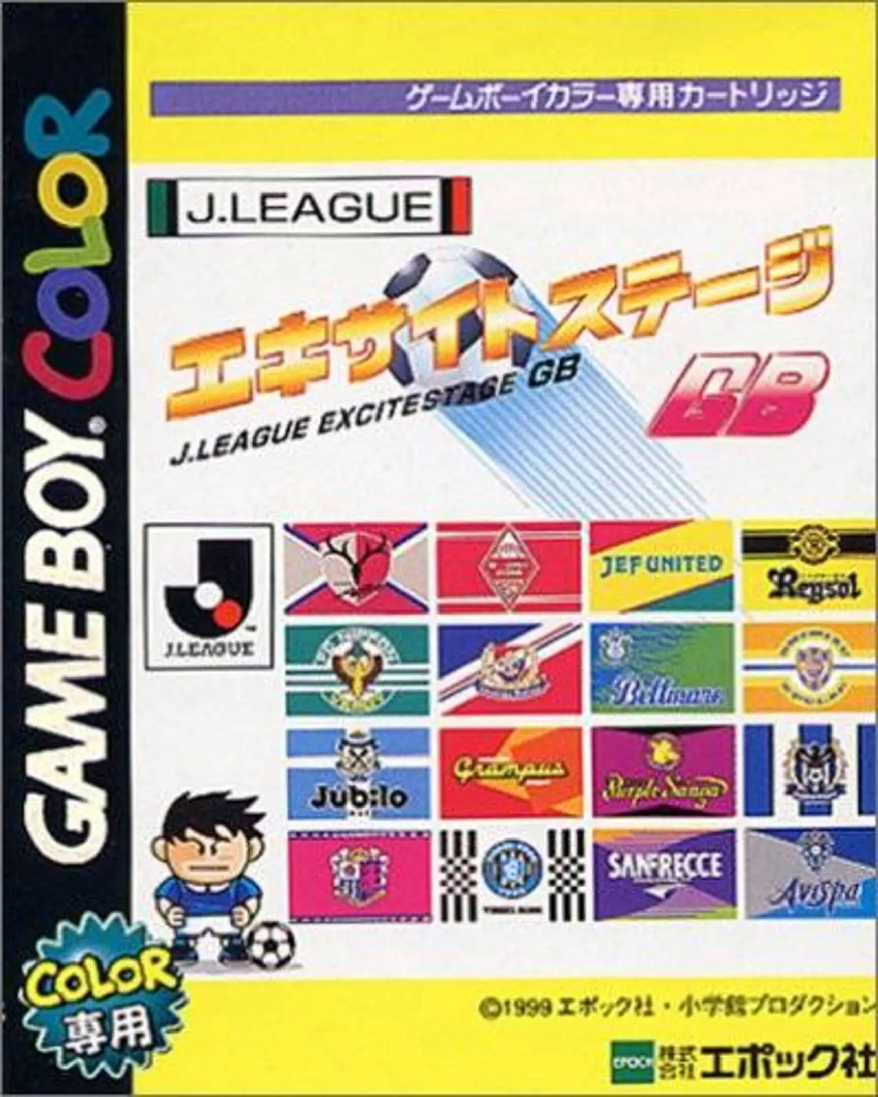 Picture of J.League Excite Stage GB