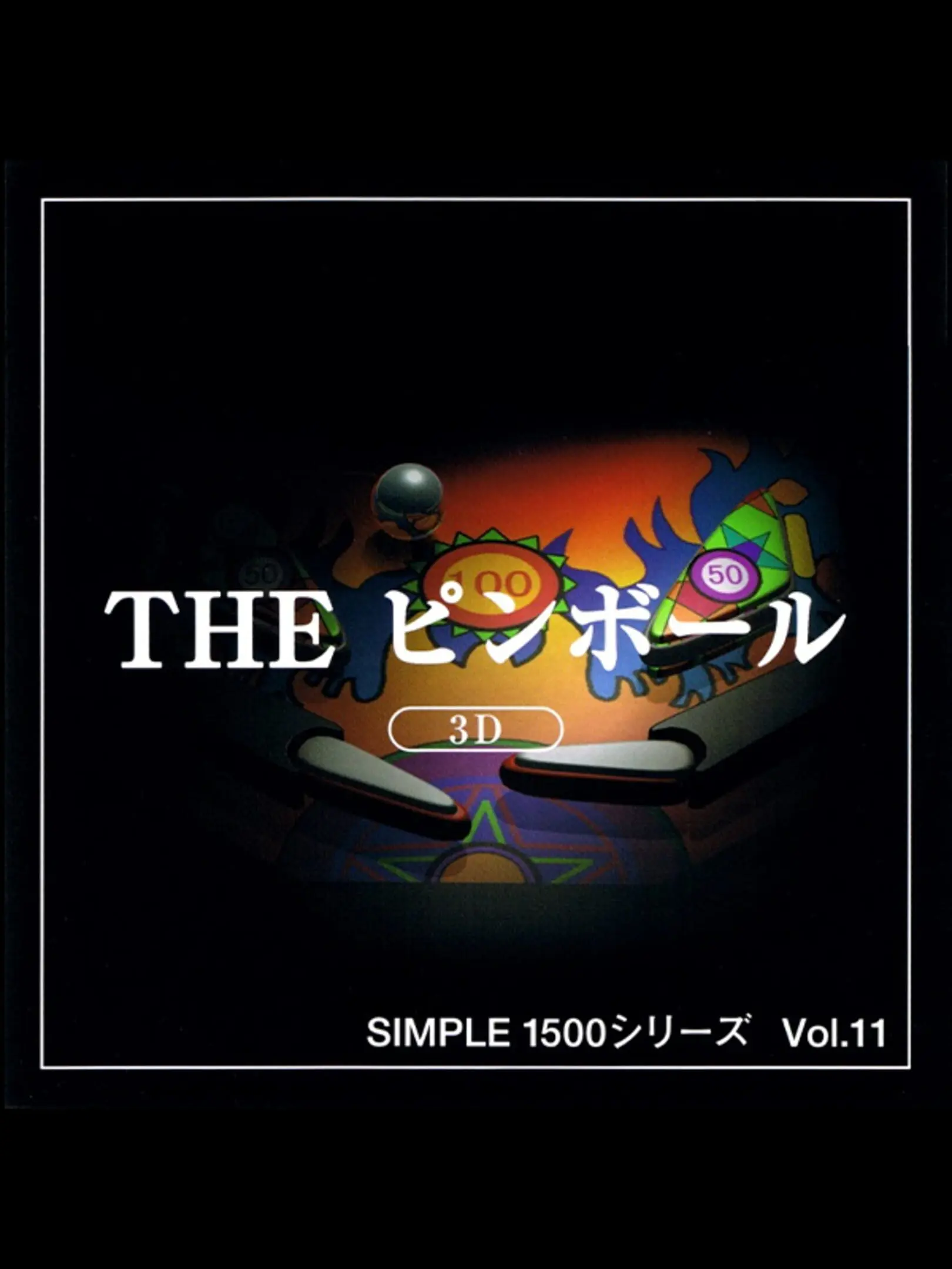 The Pinball